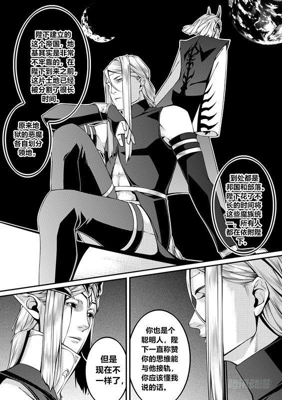 第九话（2）-第18话