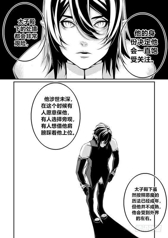 第九话（2）-第18话