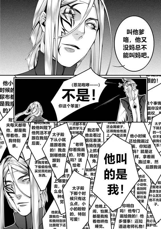 第九话（2）-第18话