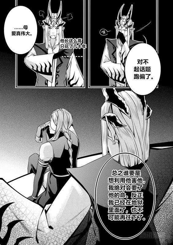 第九话（2）-第18话