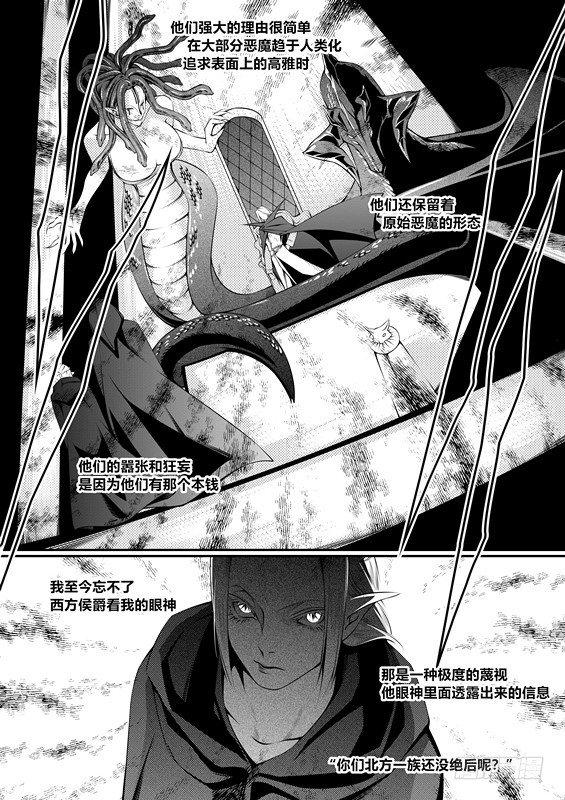 第十话（2）-第20话