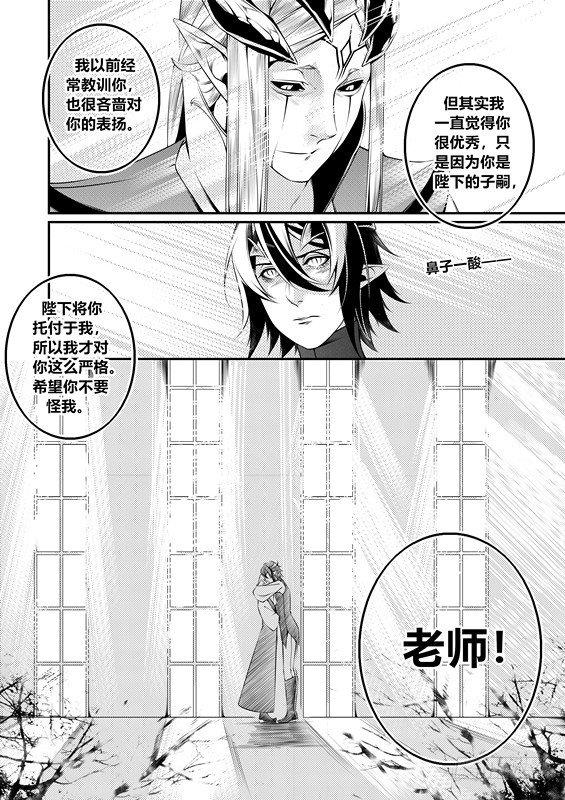 第十话（2）-第20话