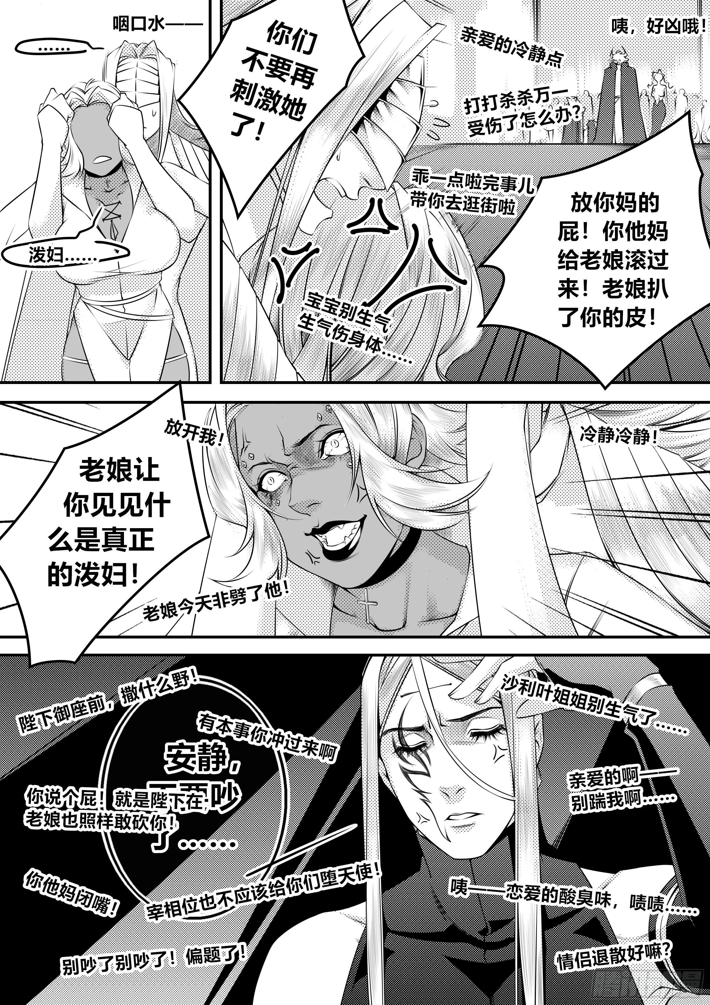 第十二话（2）-第24话