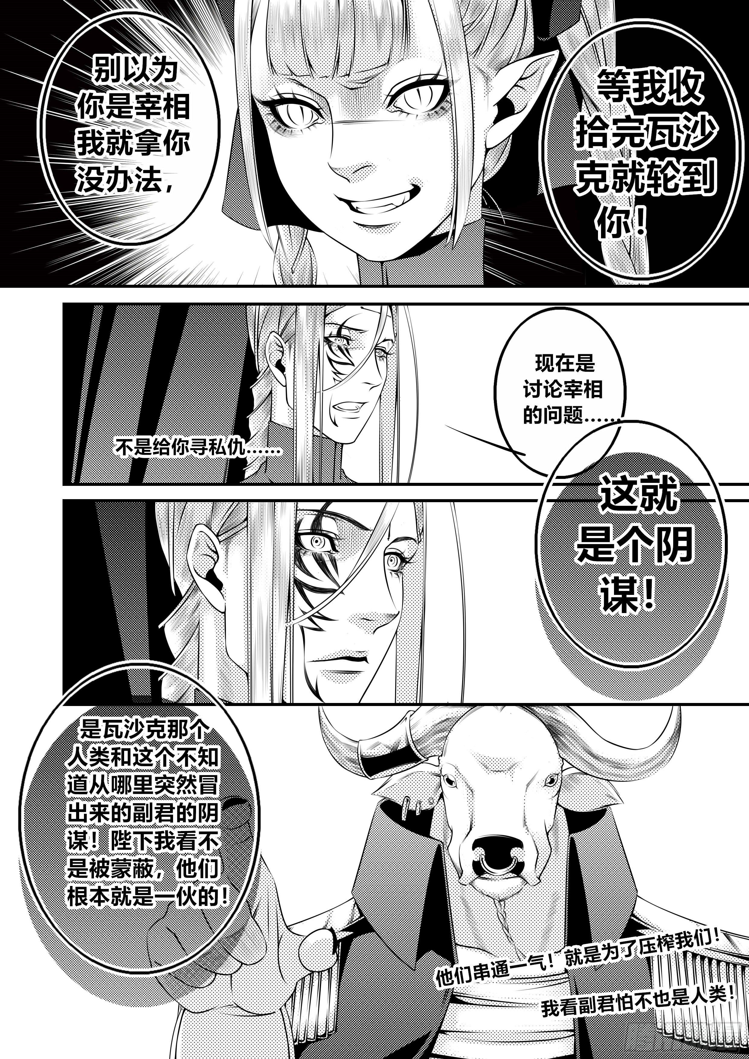 第十二话（2）-第24话