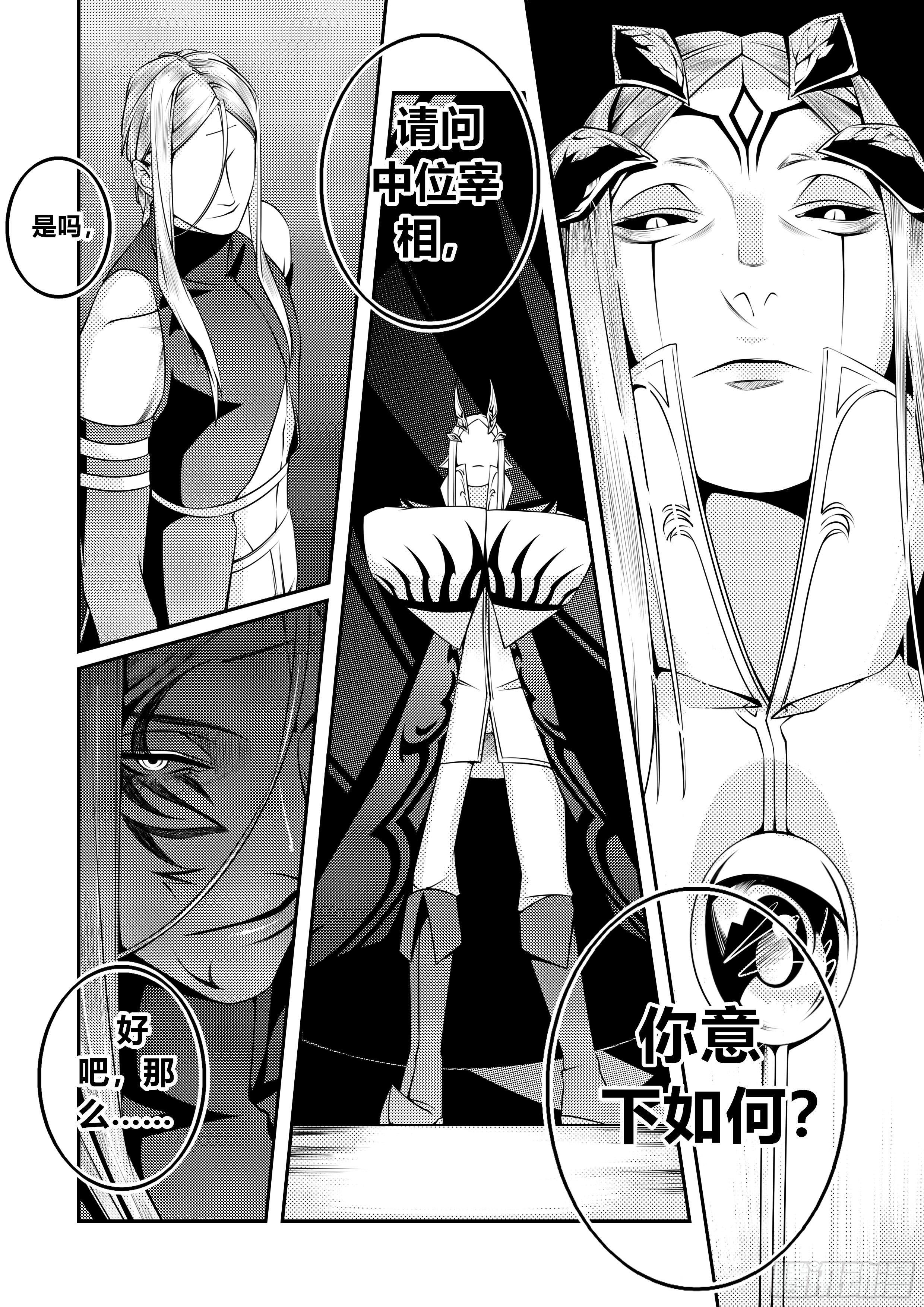 第十三话（2）-第26话