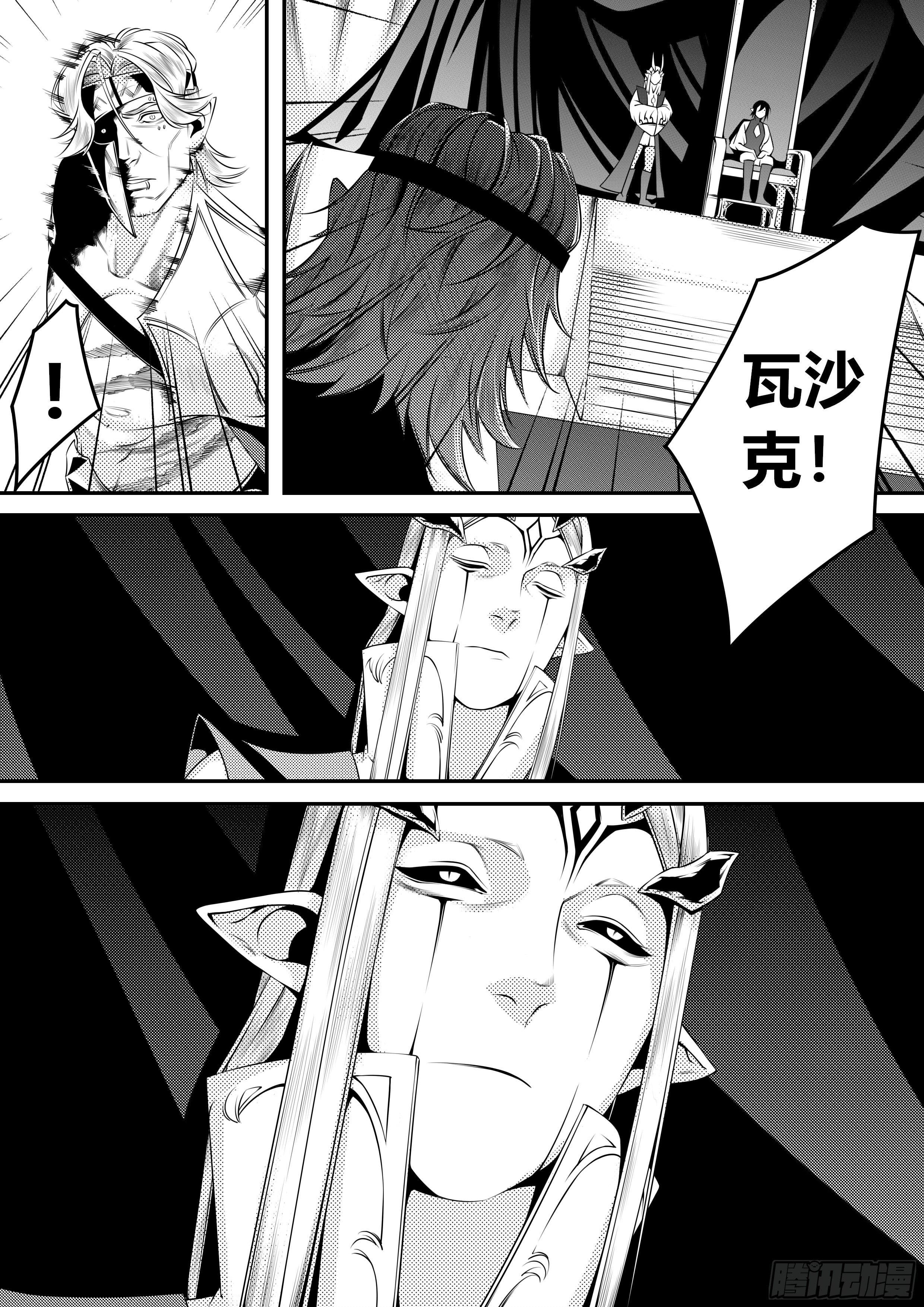 第十三话（2）-第26话