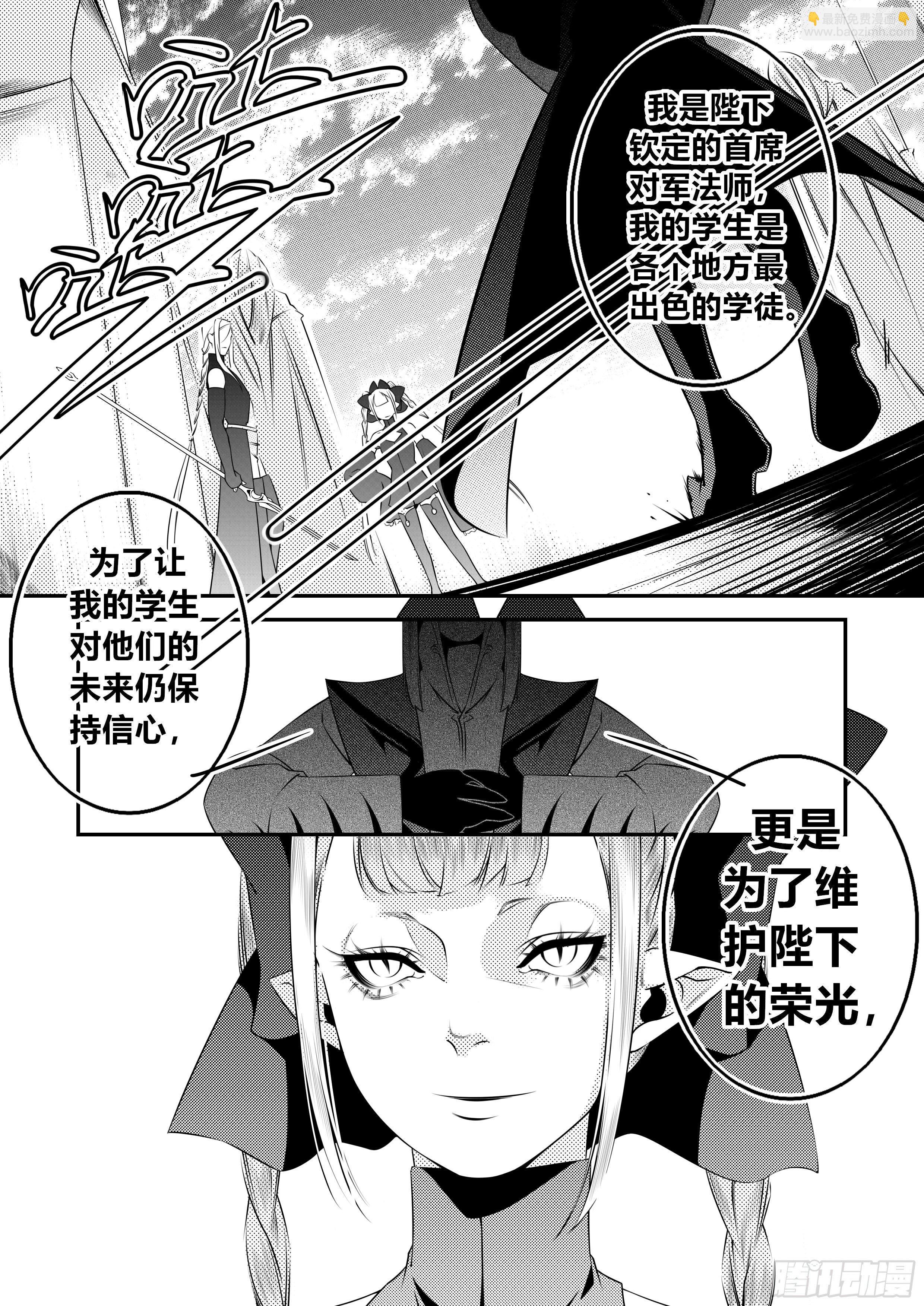 第十三话（2）-第26话