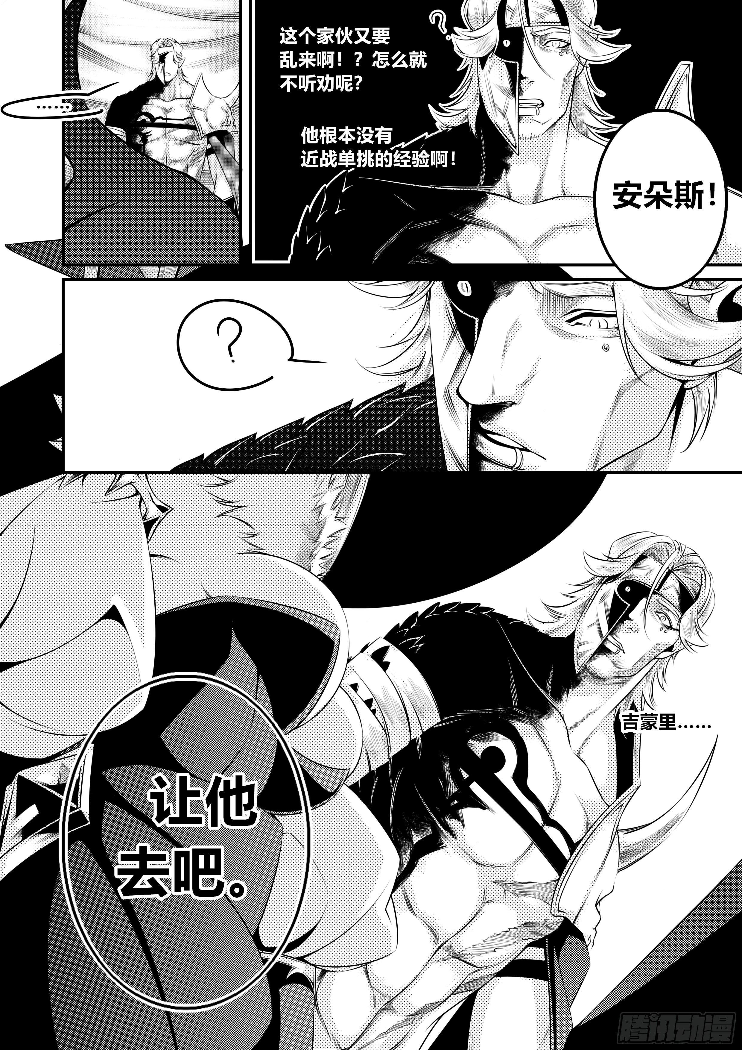 第十三话（2）-第26话