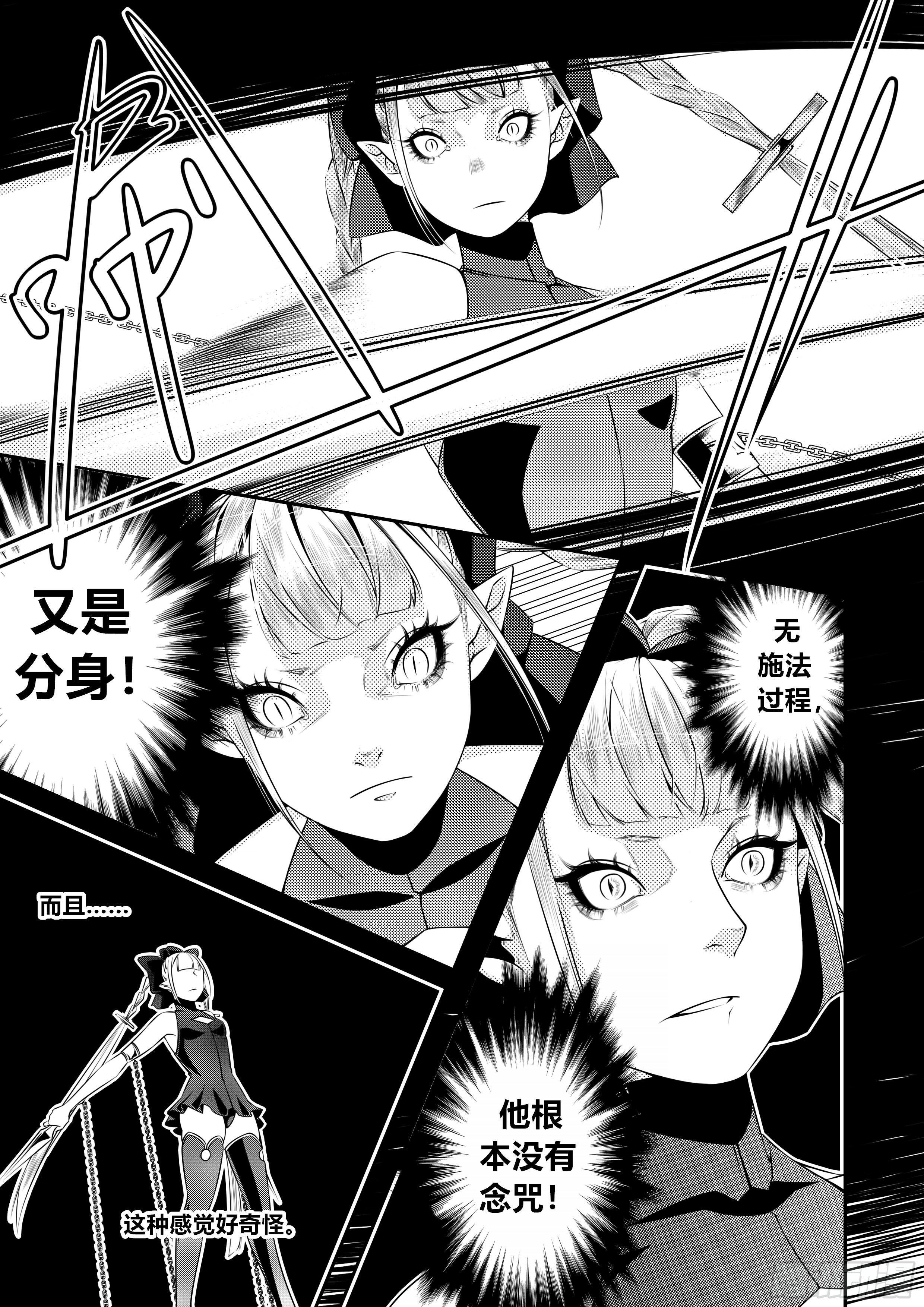 第十四话（2）-第28话