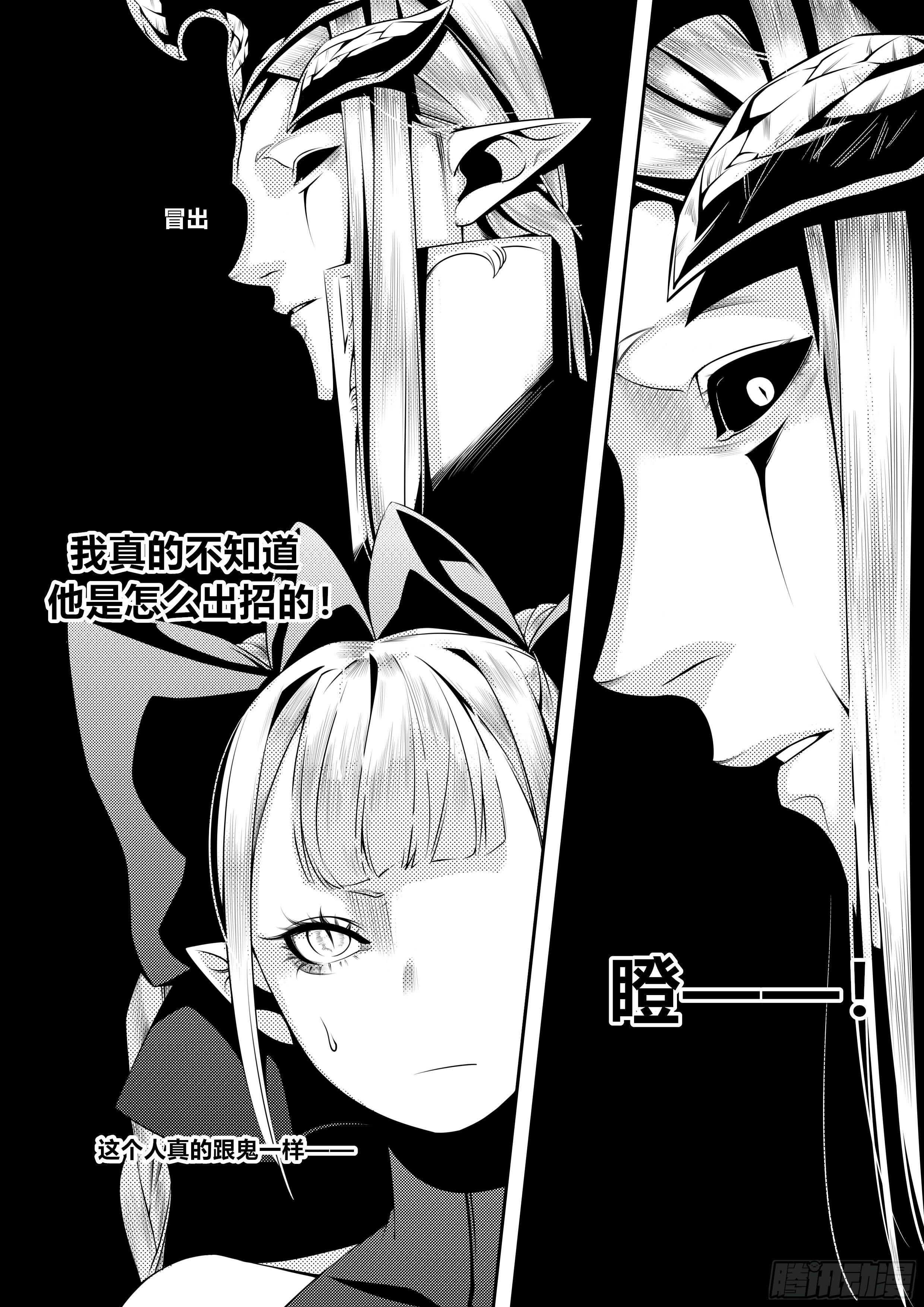 第十四话（2）-第28话