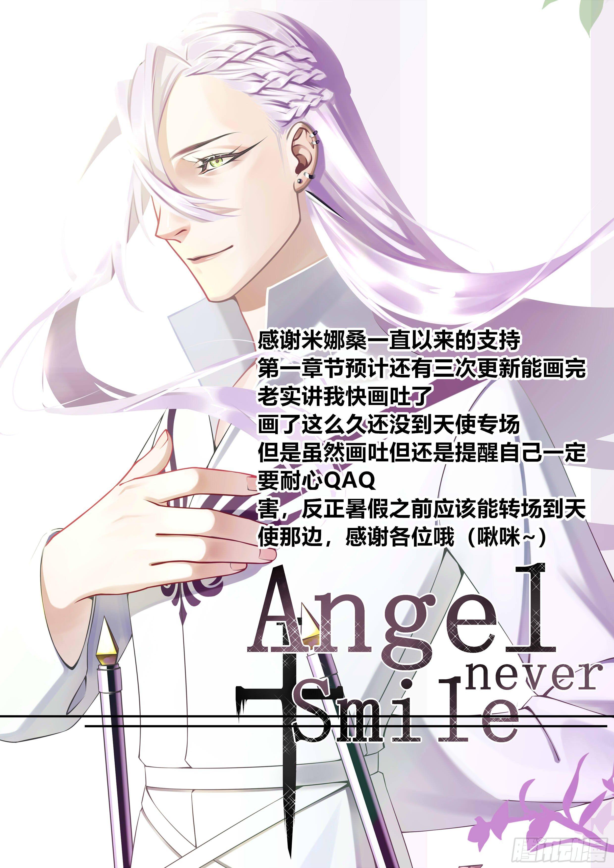 第十五话（2）-第30话