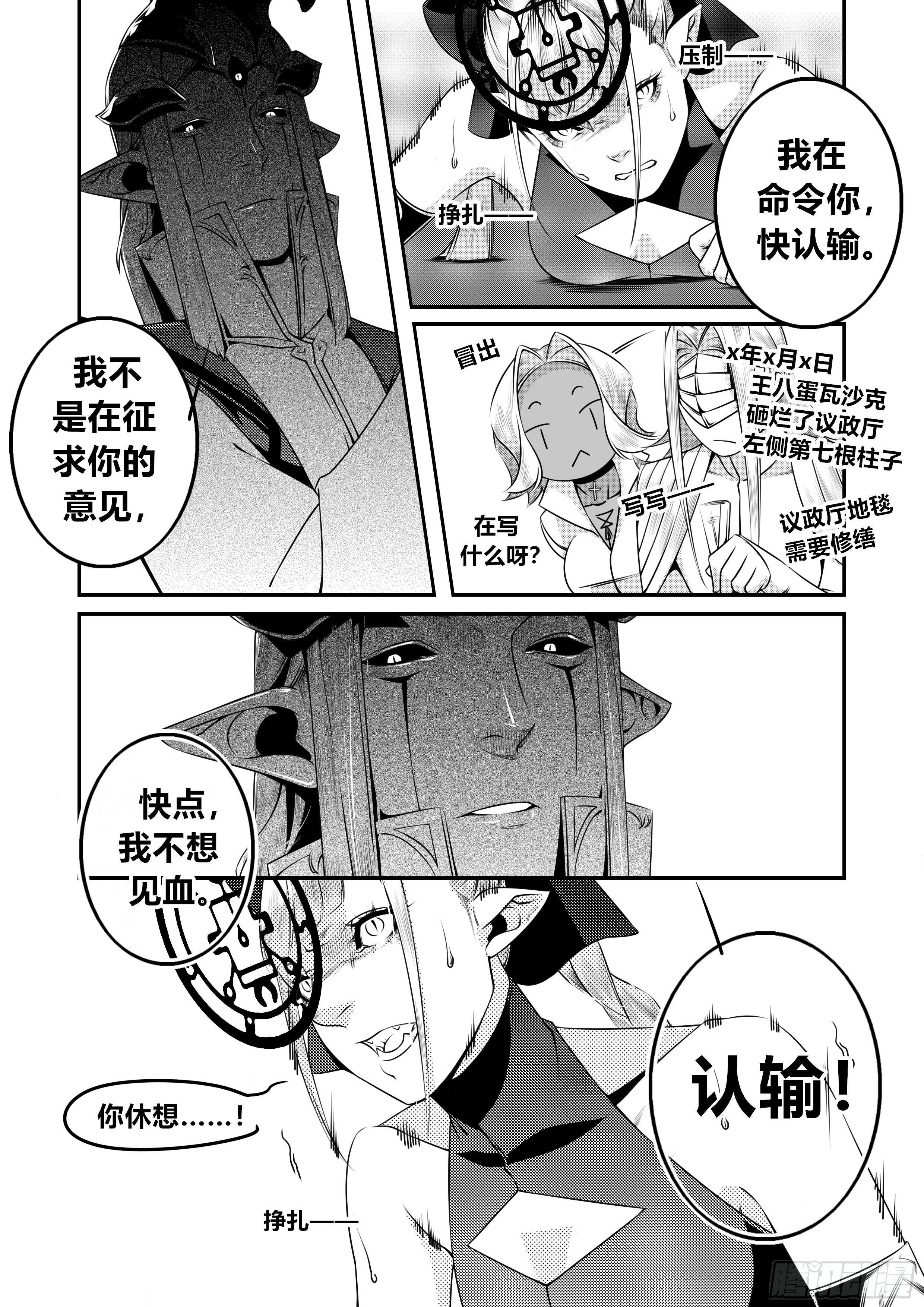 第十五话（2）-第30话