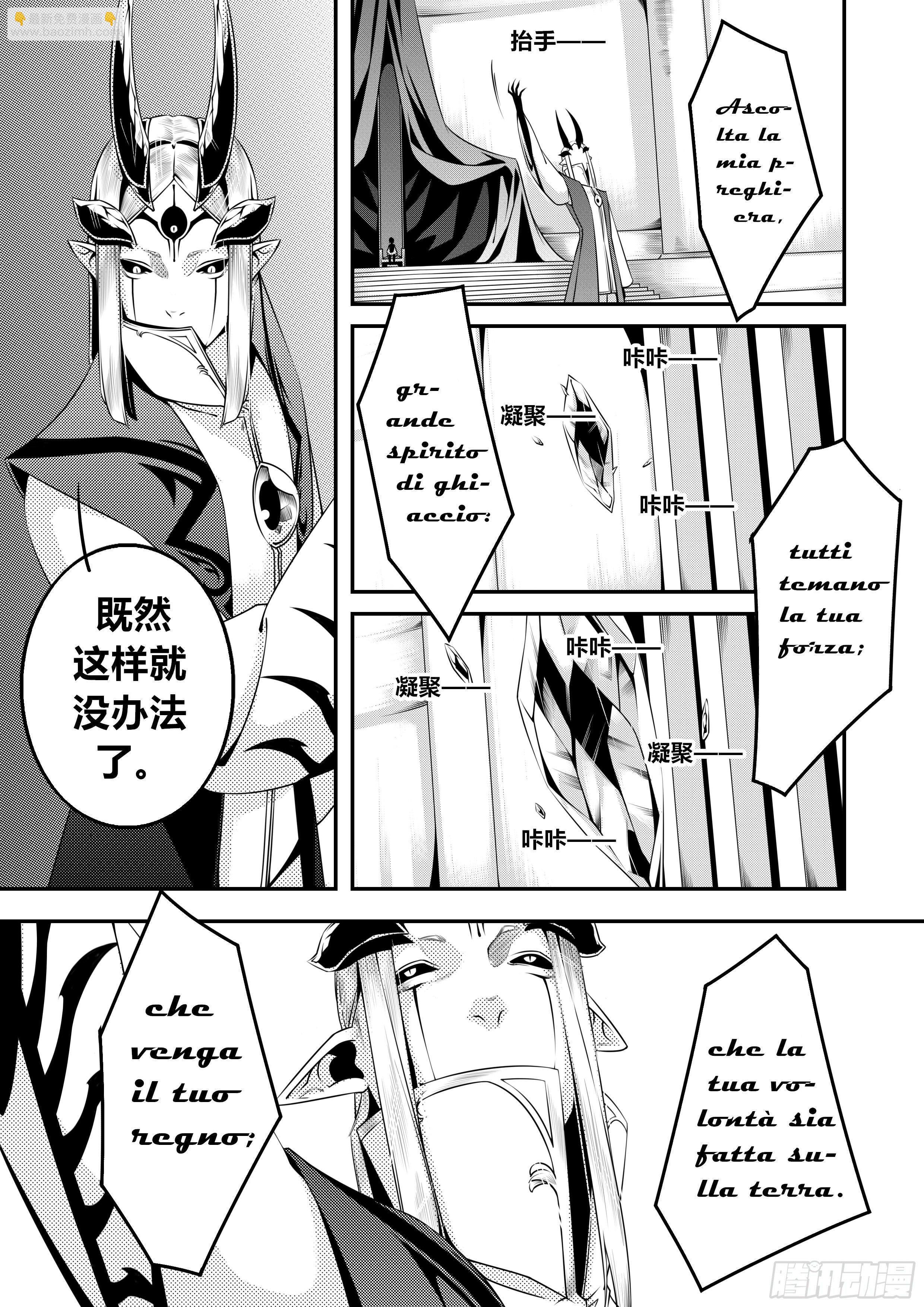 第十五话（2）-第30话