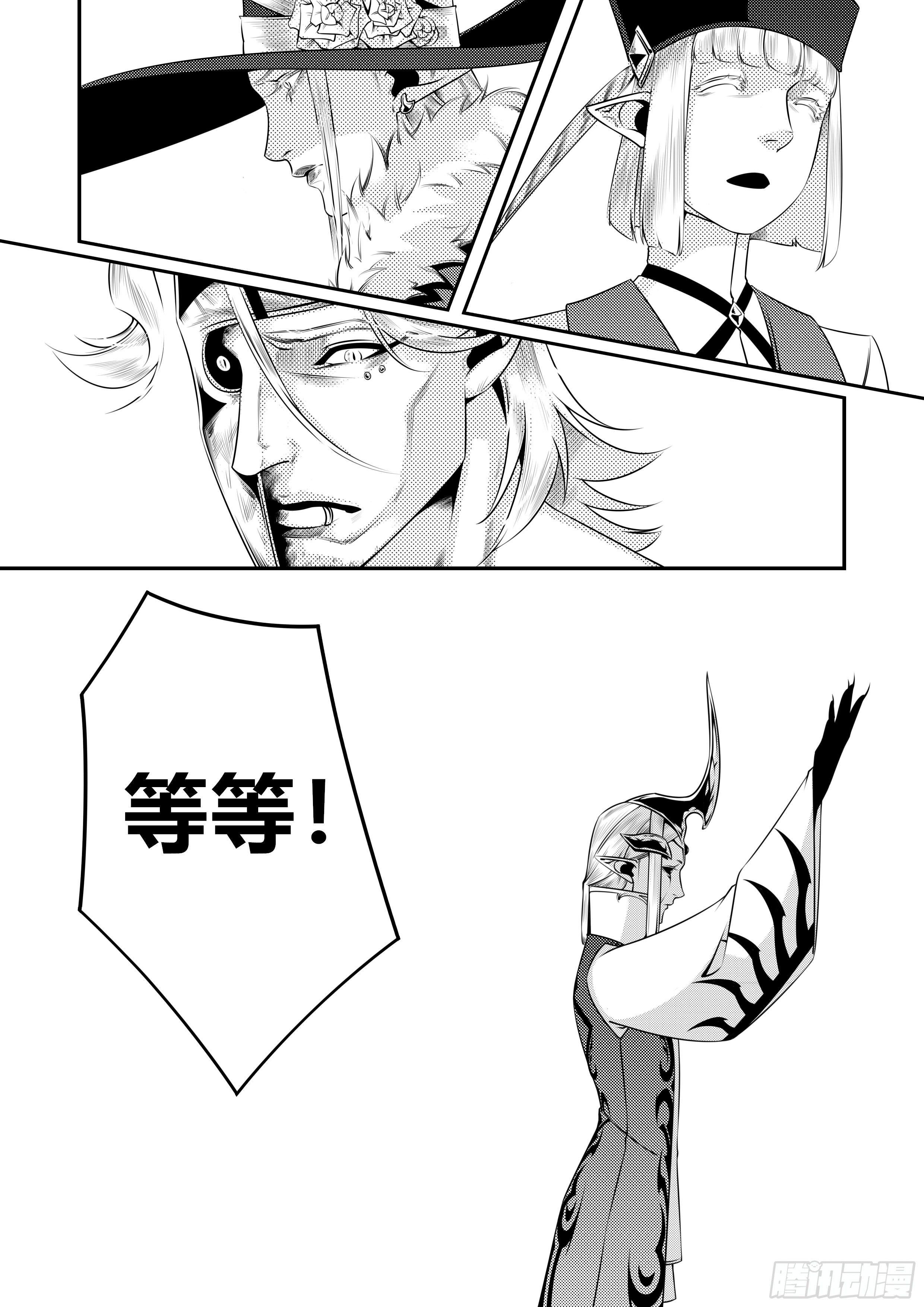 第十五话（2）-第30话