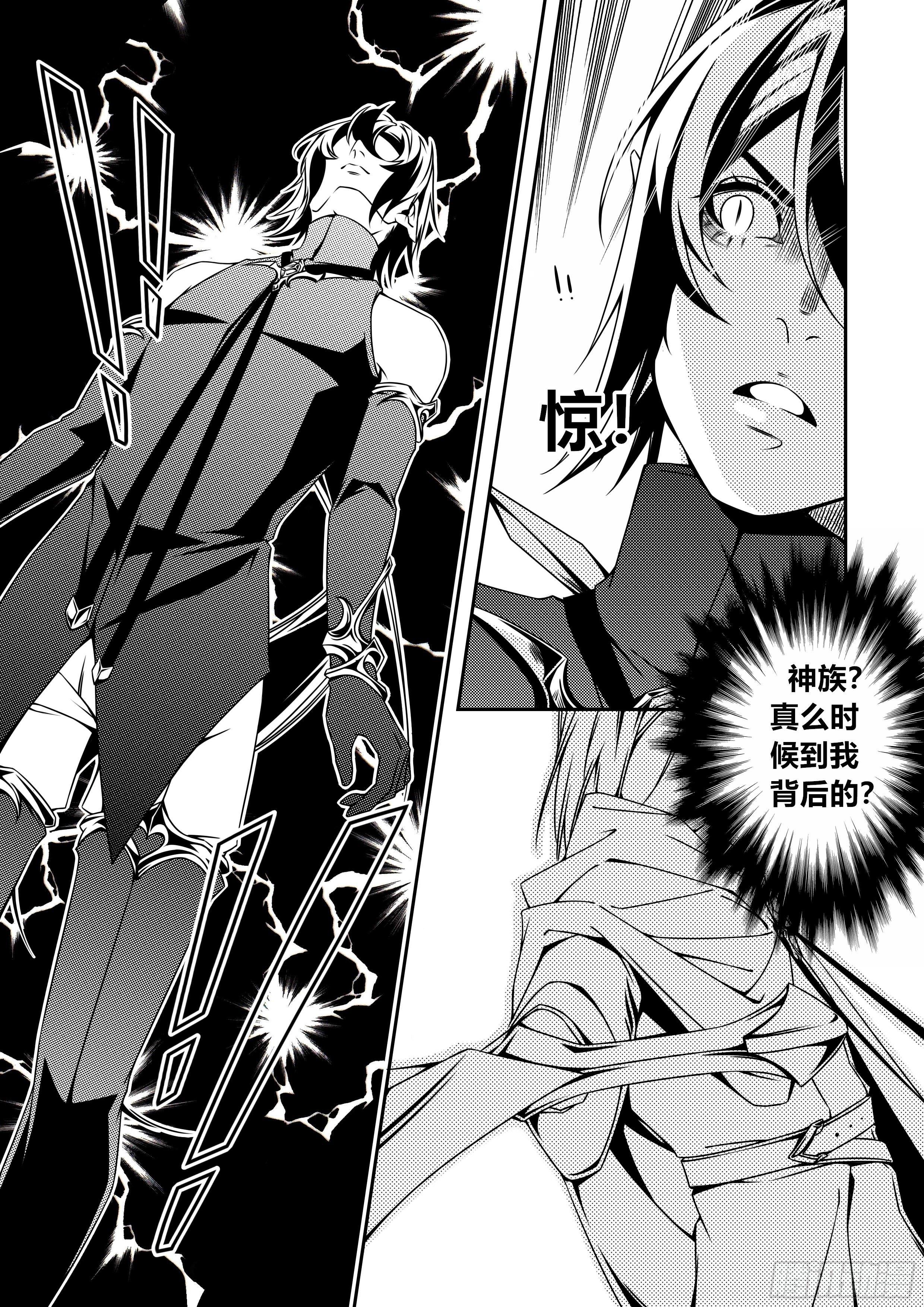 第二话（2）-第4话