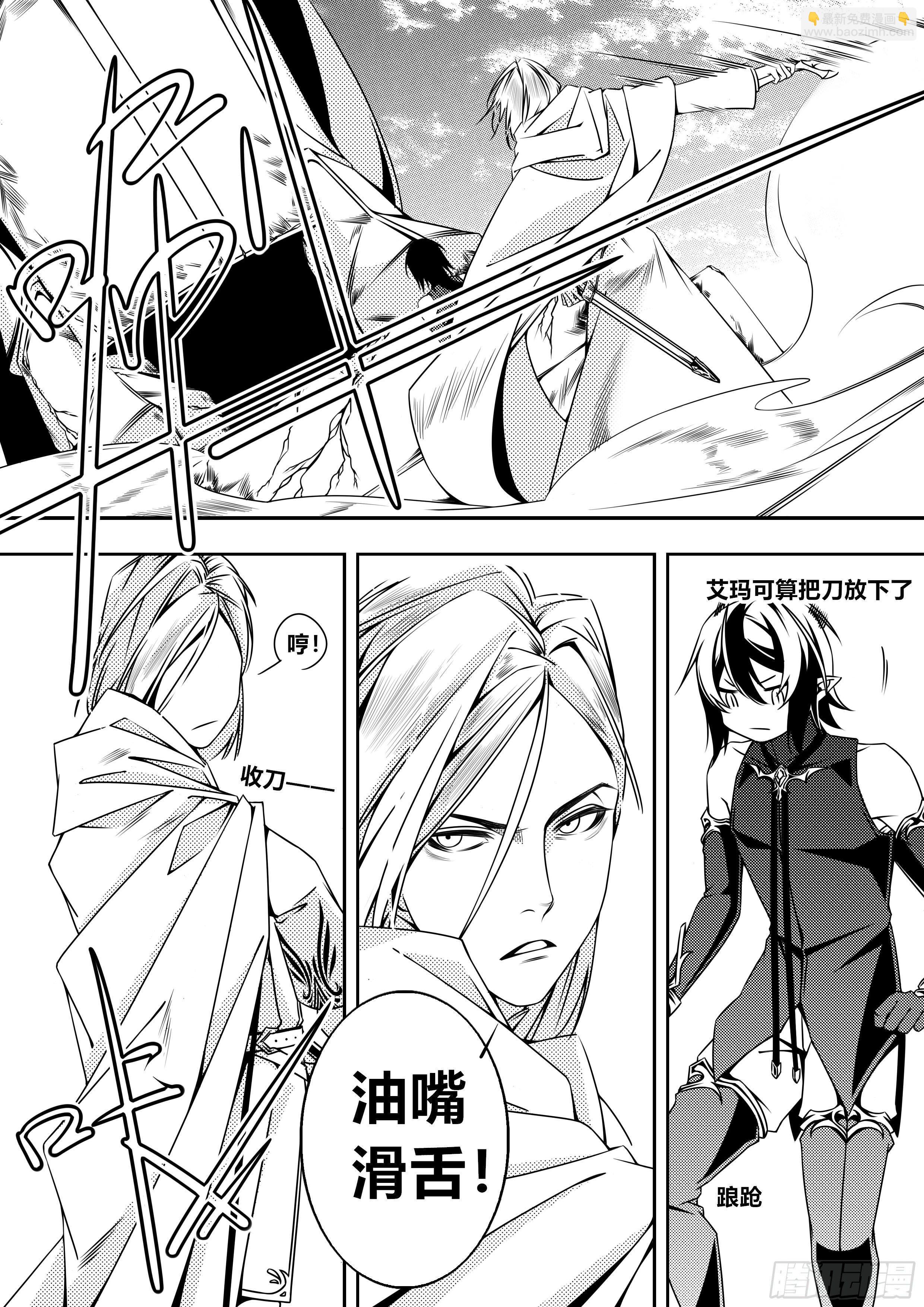 第二话（2）-第4话