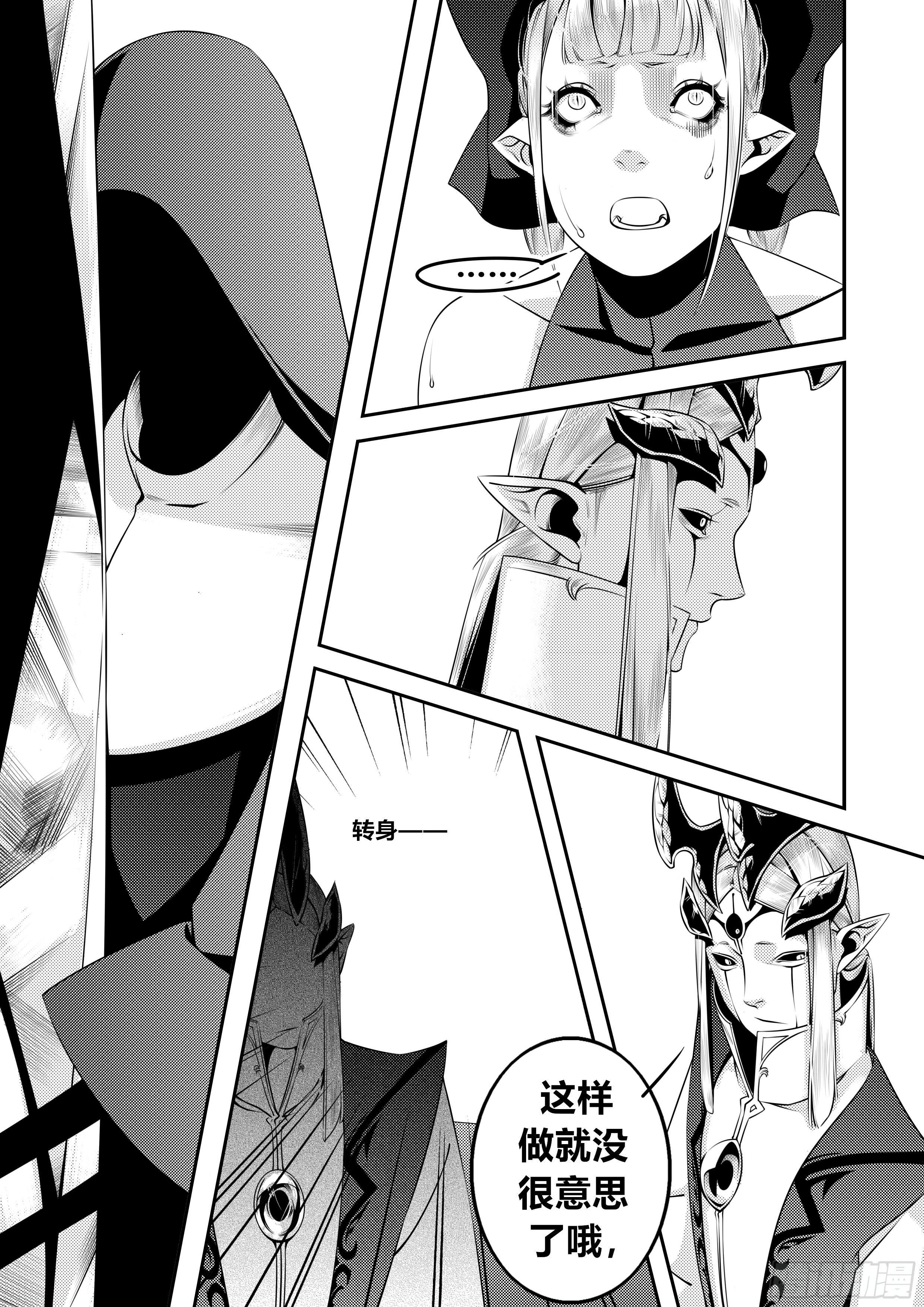 第十六话（2）-第32话