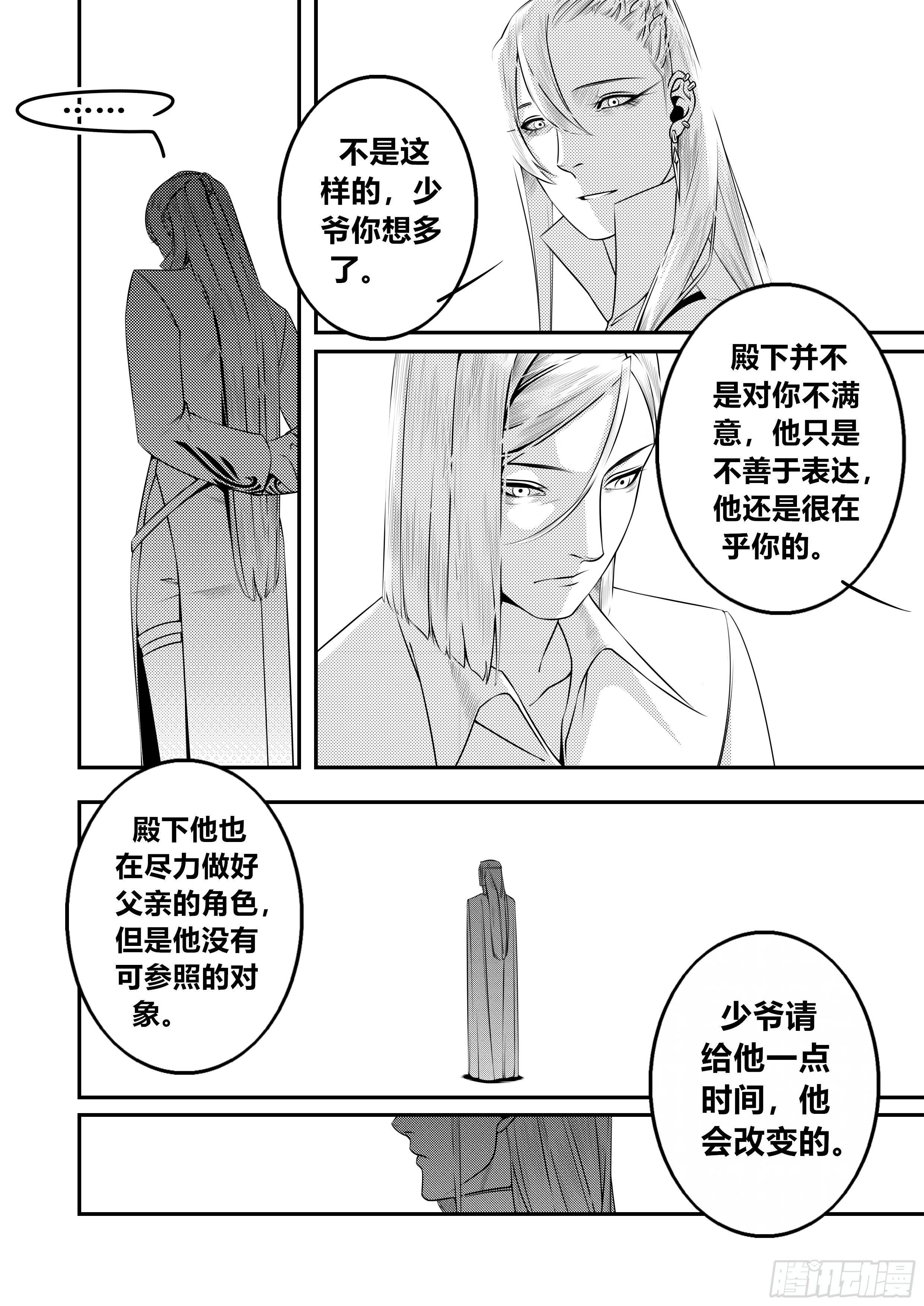 第十七话（2）-第34话