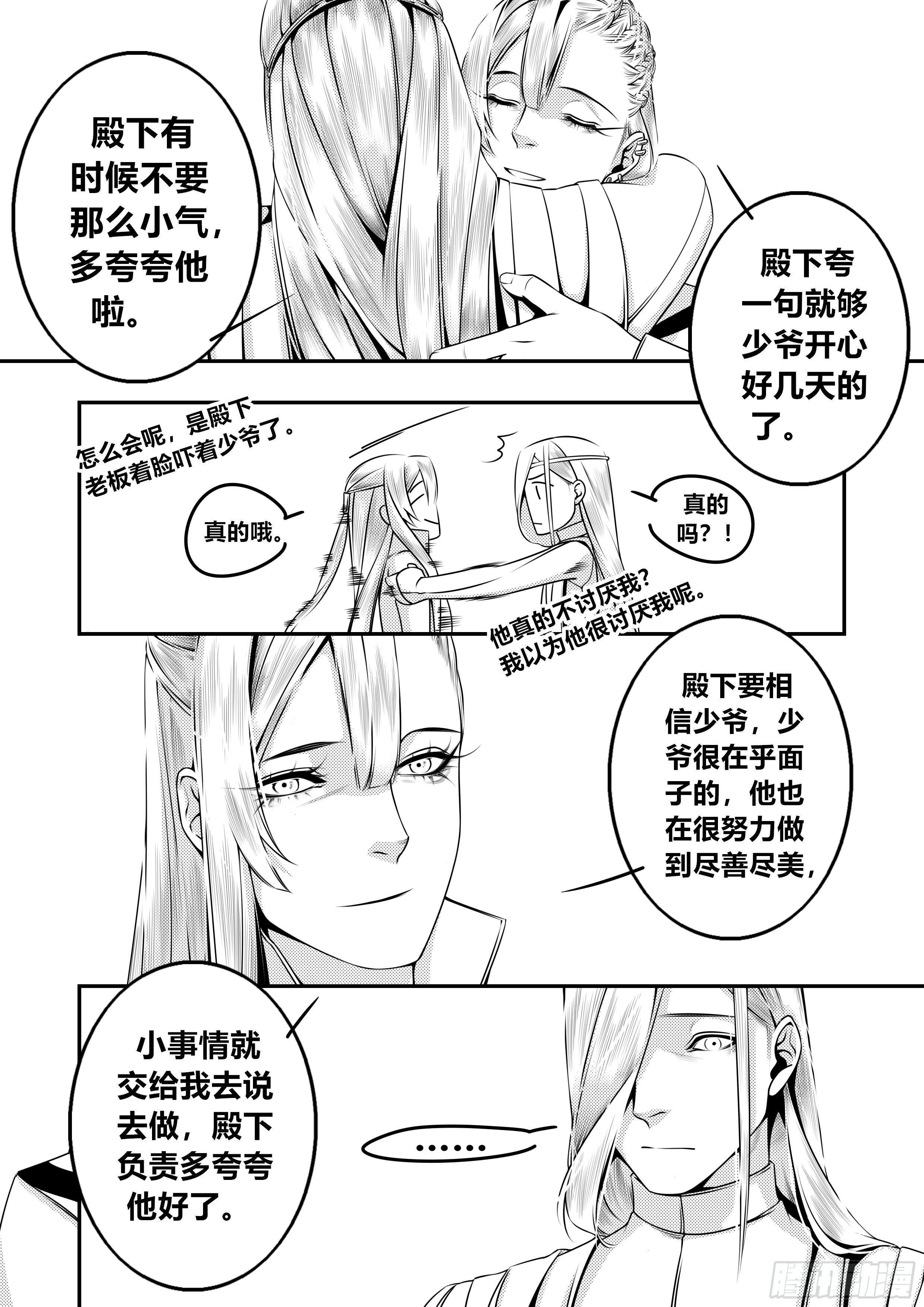 第十八话（2）-第36话