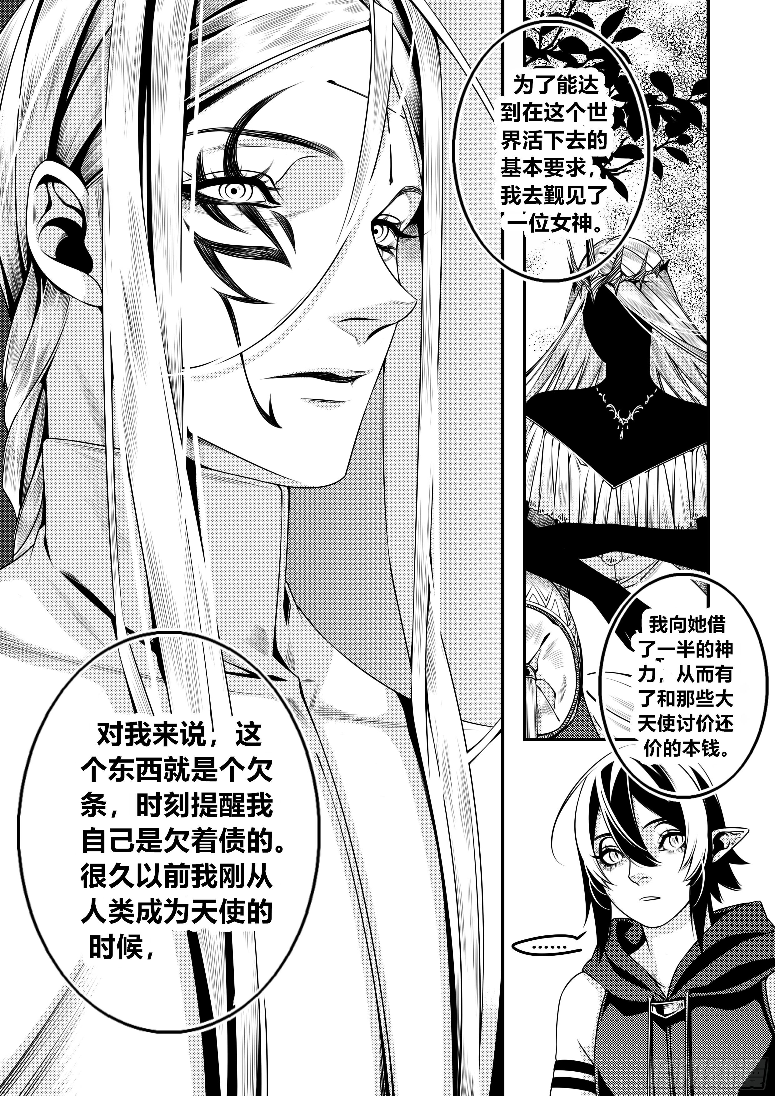 第二十话（2）-第40话