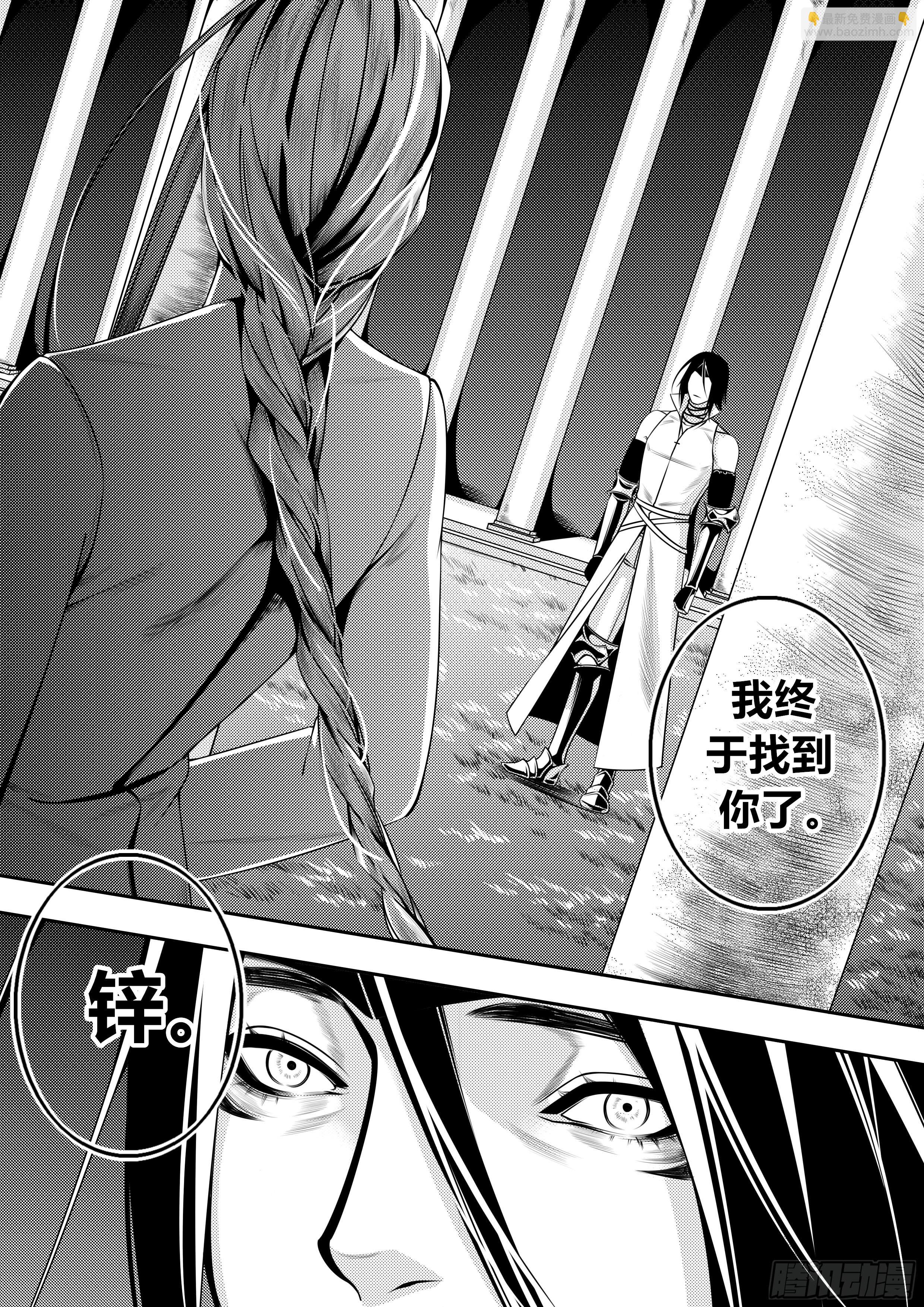 第二十话（2）-第40话