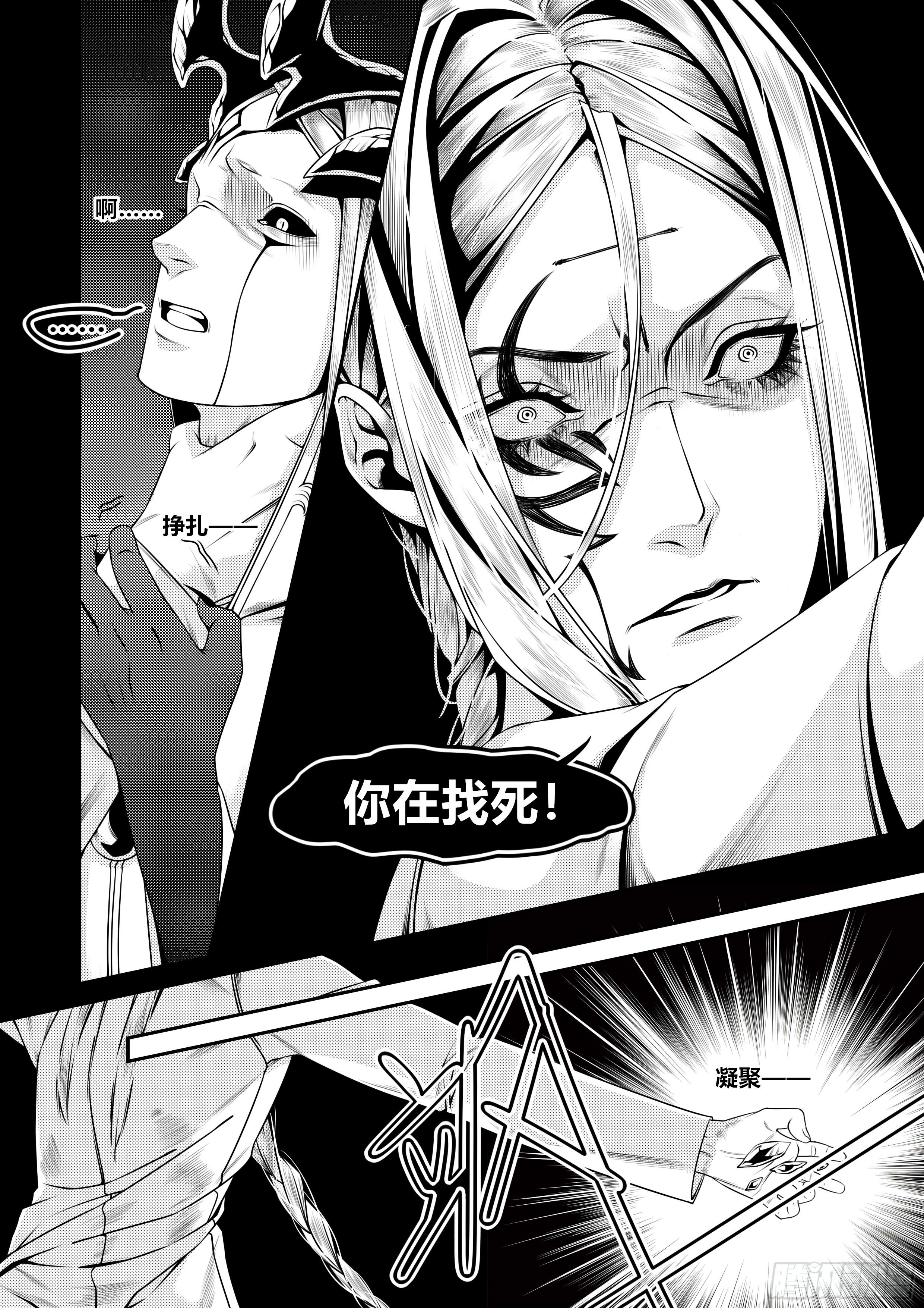 第二十一话（2）-第42话