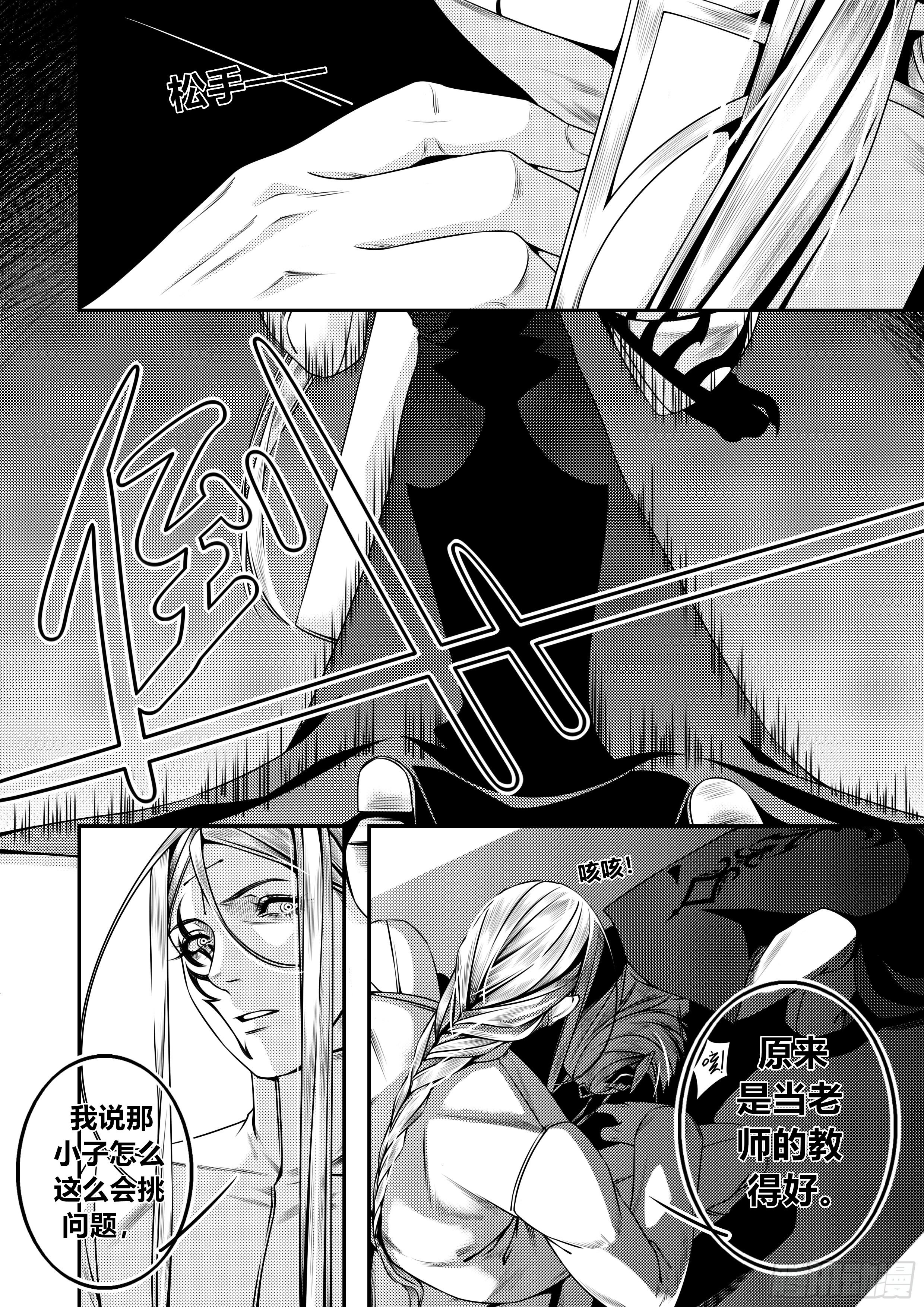 第二十一话（2）-第42话