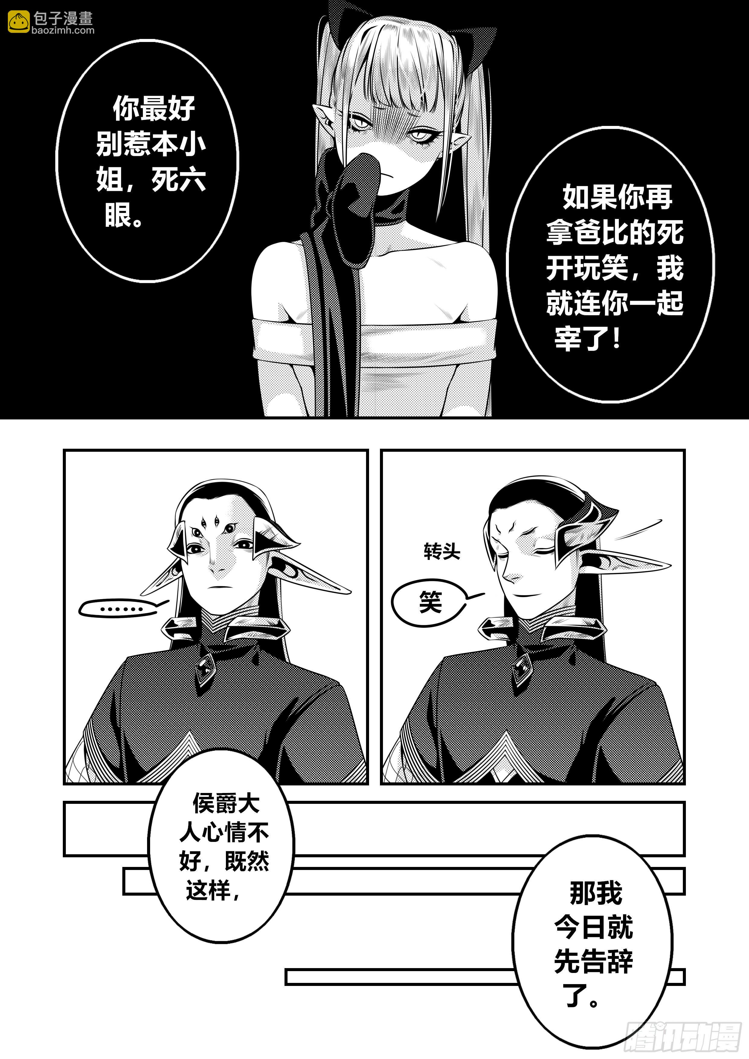 第二十二话（2）-第44话