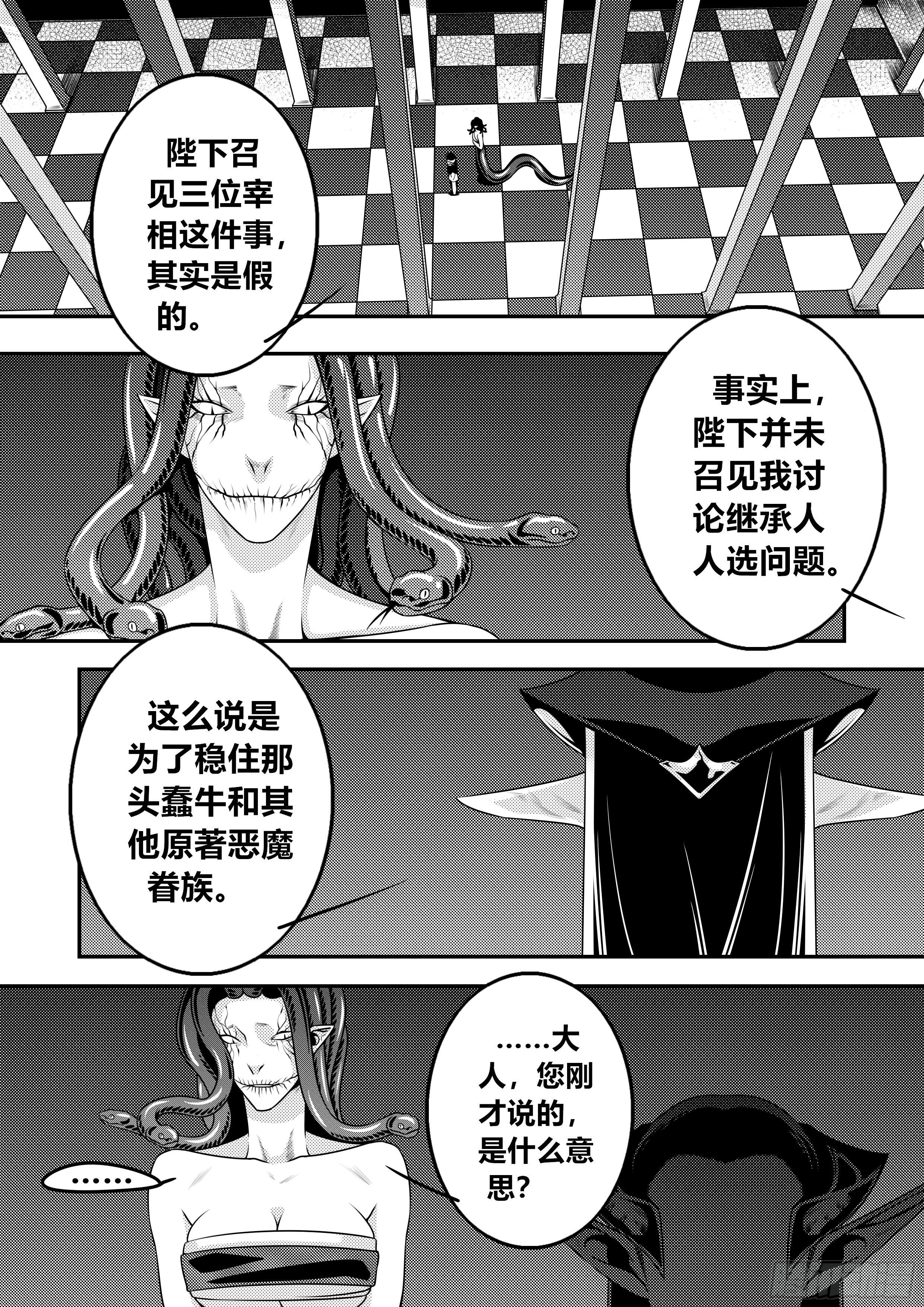 第二十二话（2）-第44话