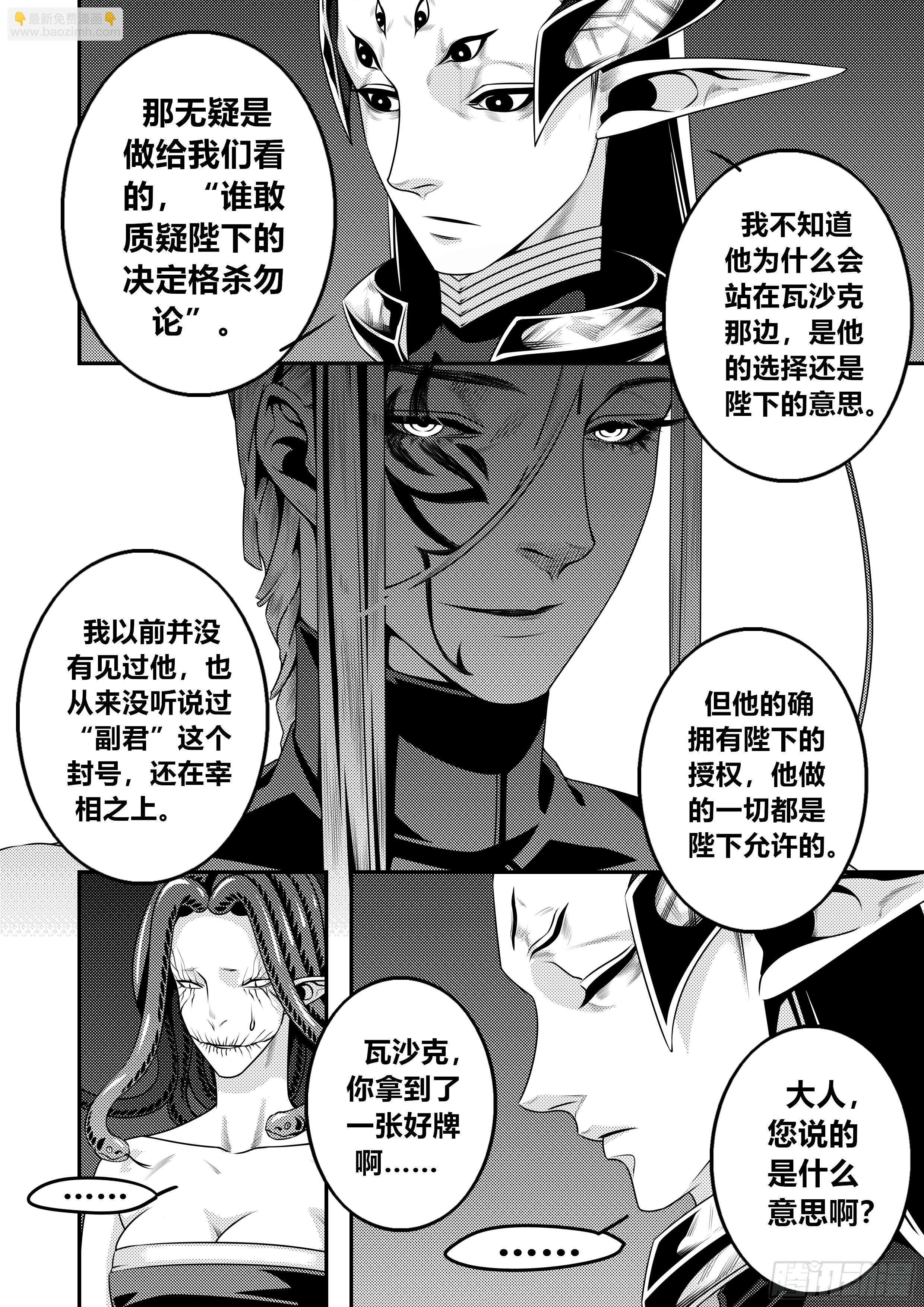 第二十二话（2）-第44话