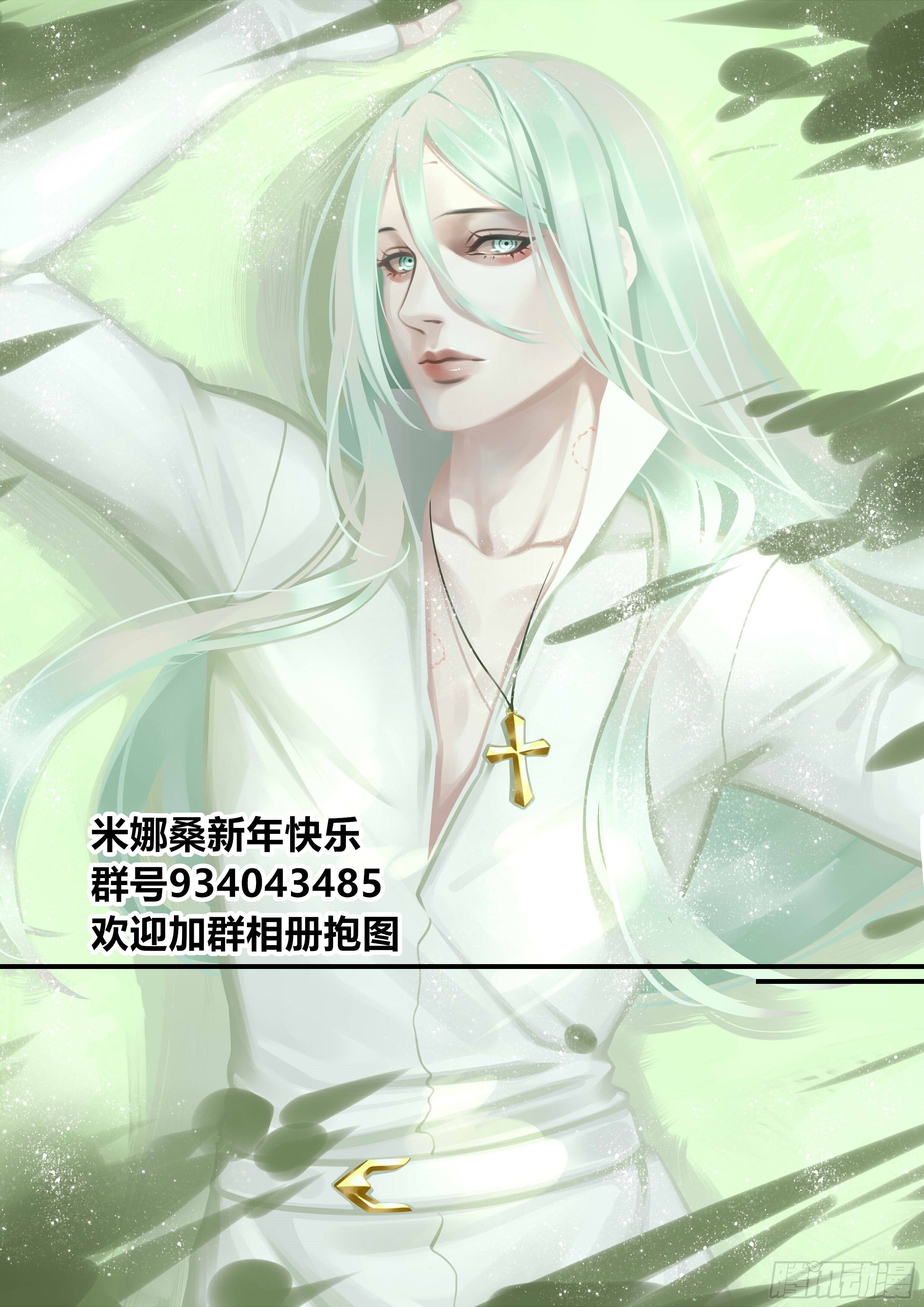 第二十四话（2）-第48话