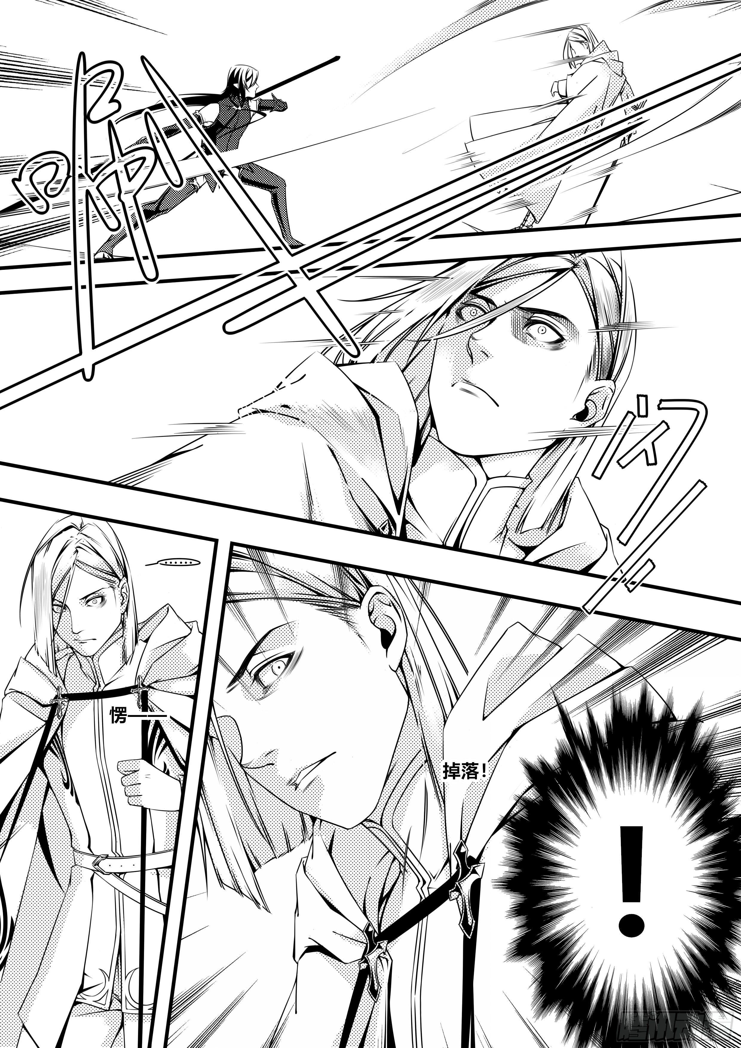 第三话（2）-第6话