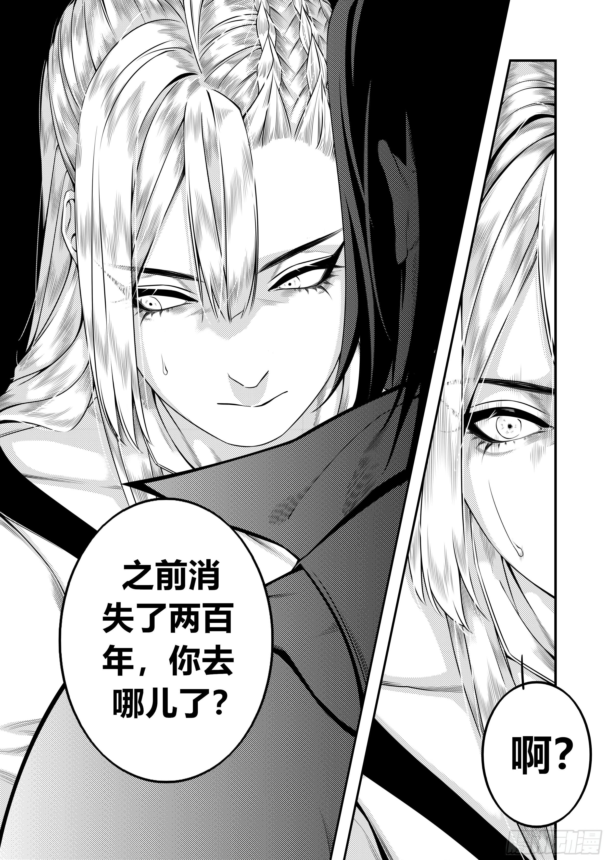 第二十七话（2）-第54话