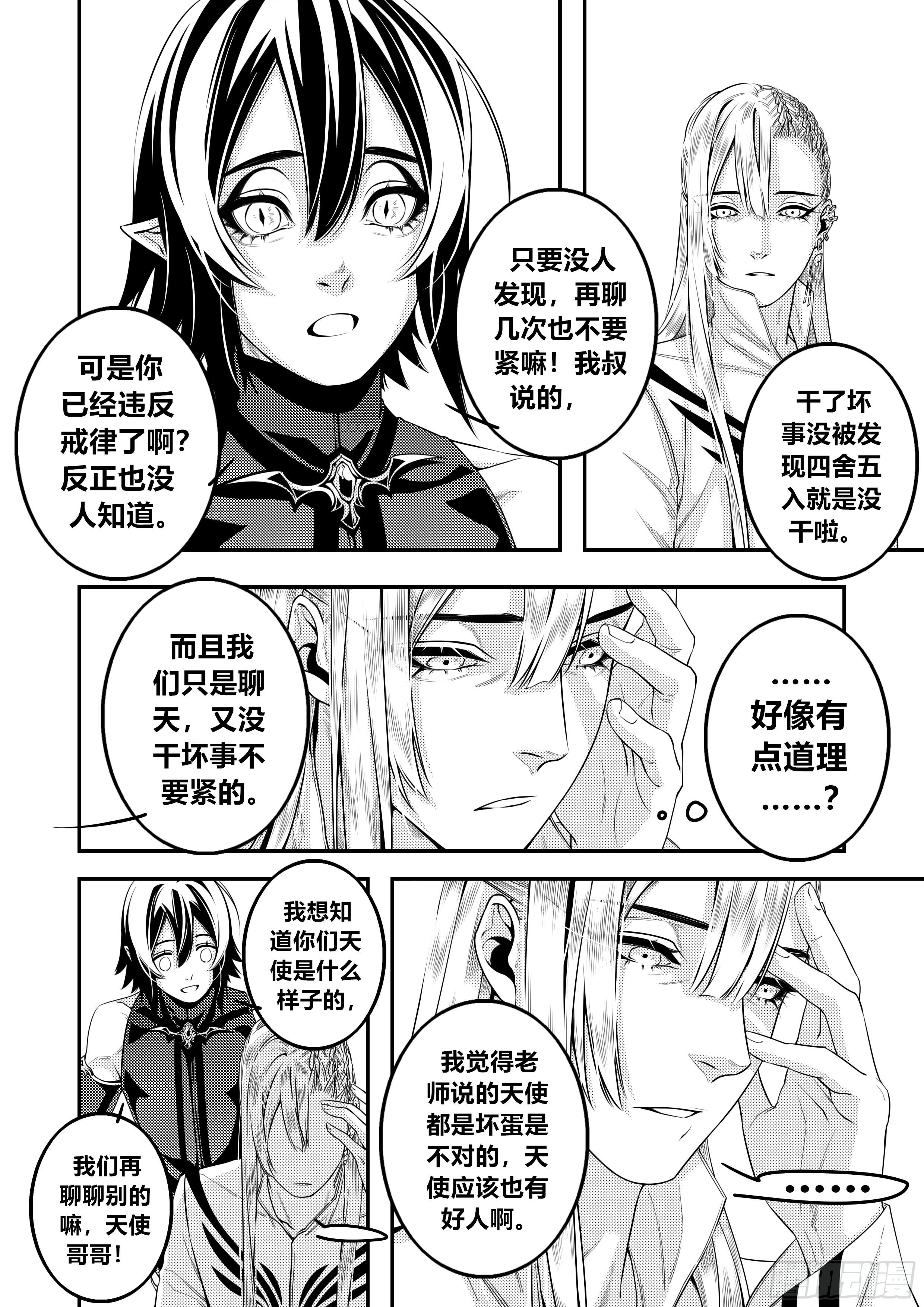 第二十八话（2）-第56话