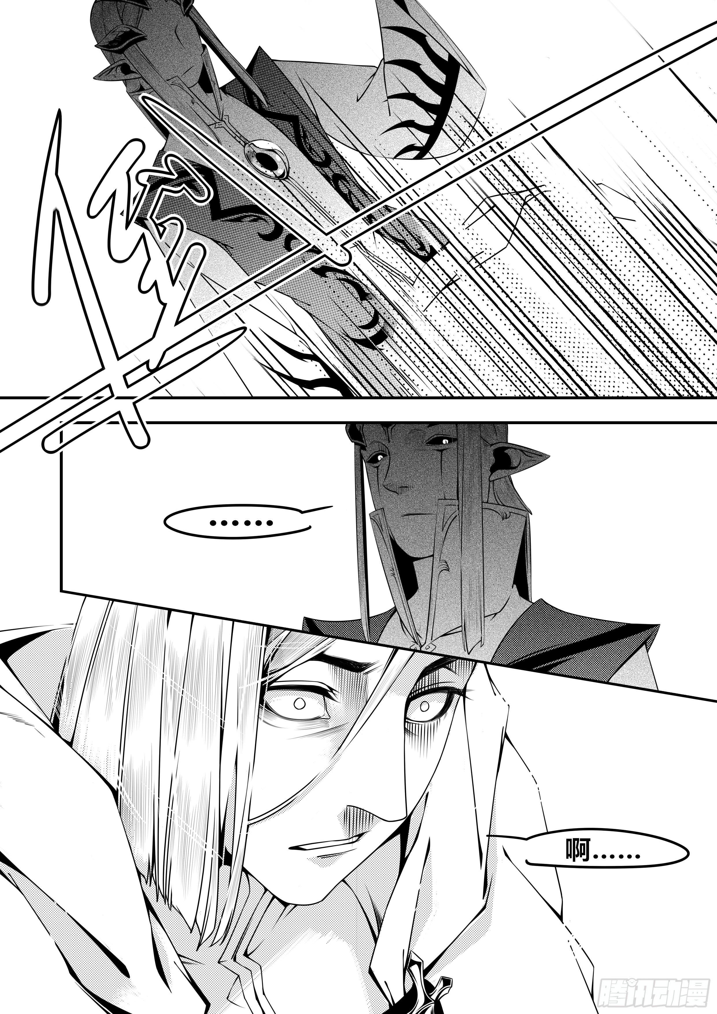 第四话（2）-第8话