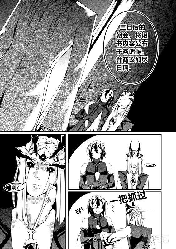 第五话（2）-第10话