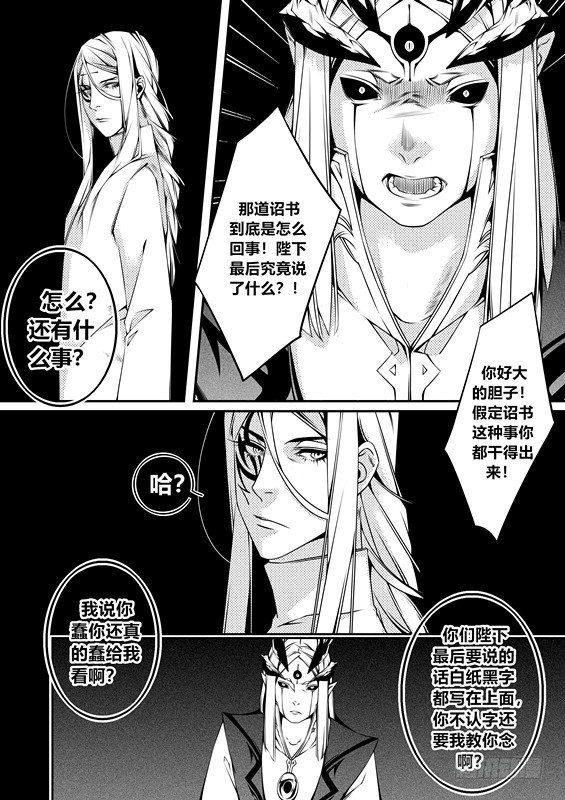 第五话（2）-第10话