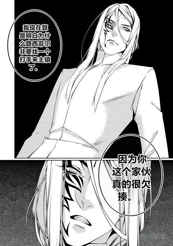 第五话（2）-第10话