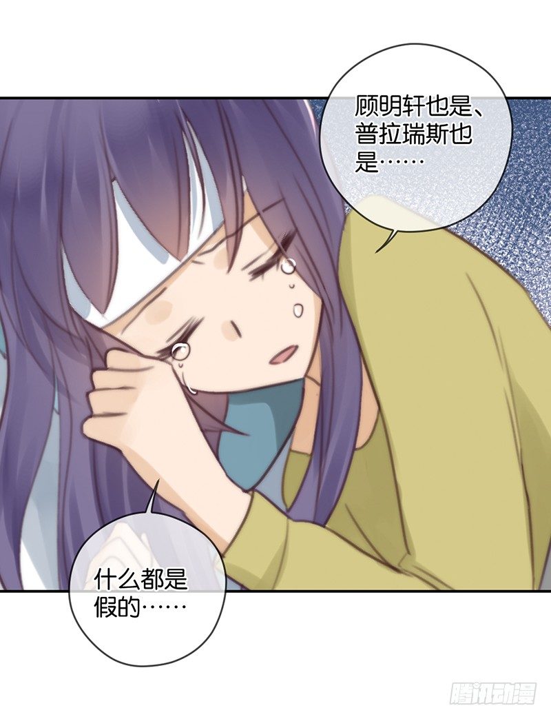 甜蜜的误会-第30话