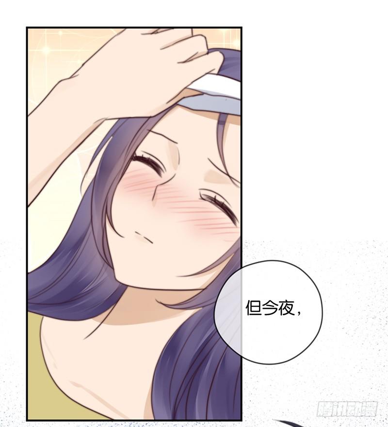 甜蜜的误会-第30话