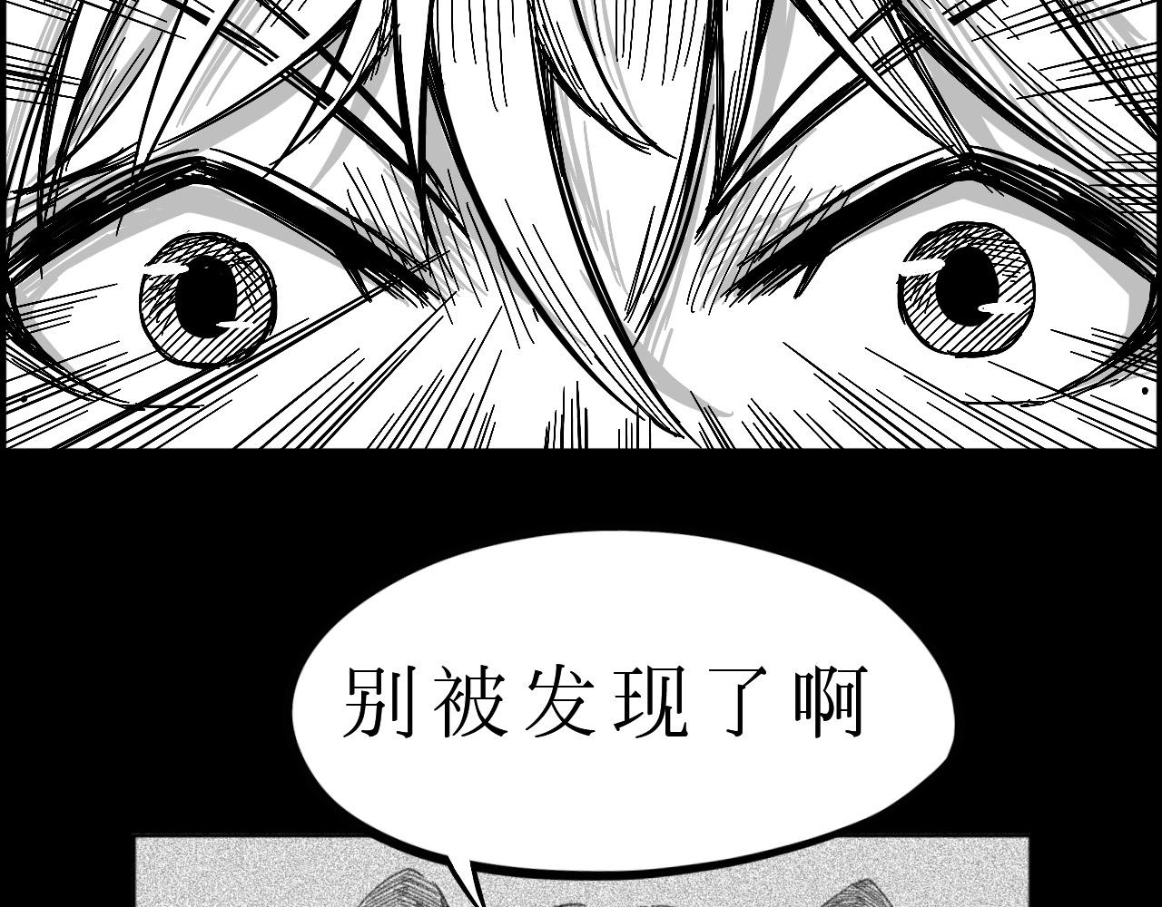 天使的工作 最終章 - 第五章(1/5) - 3