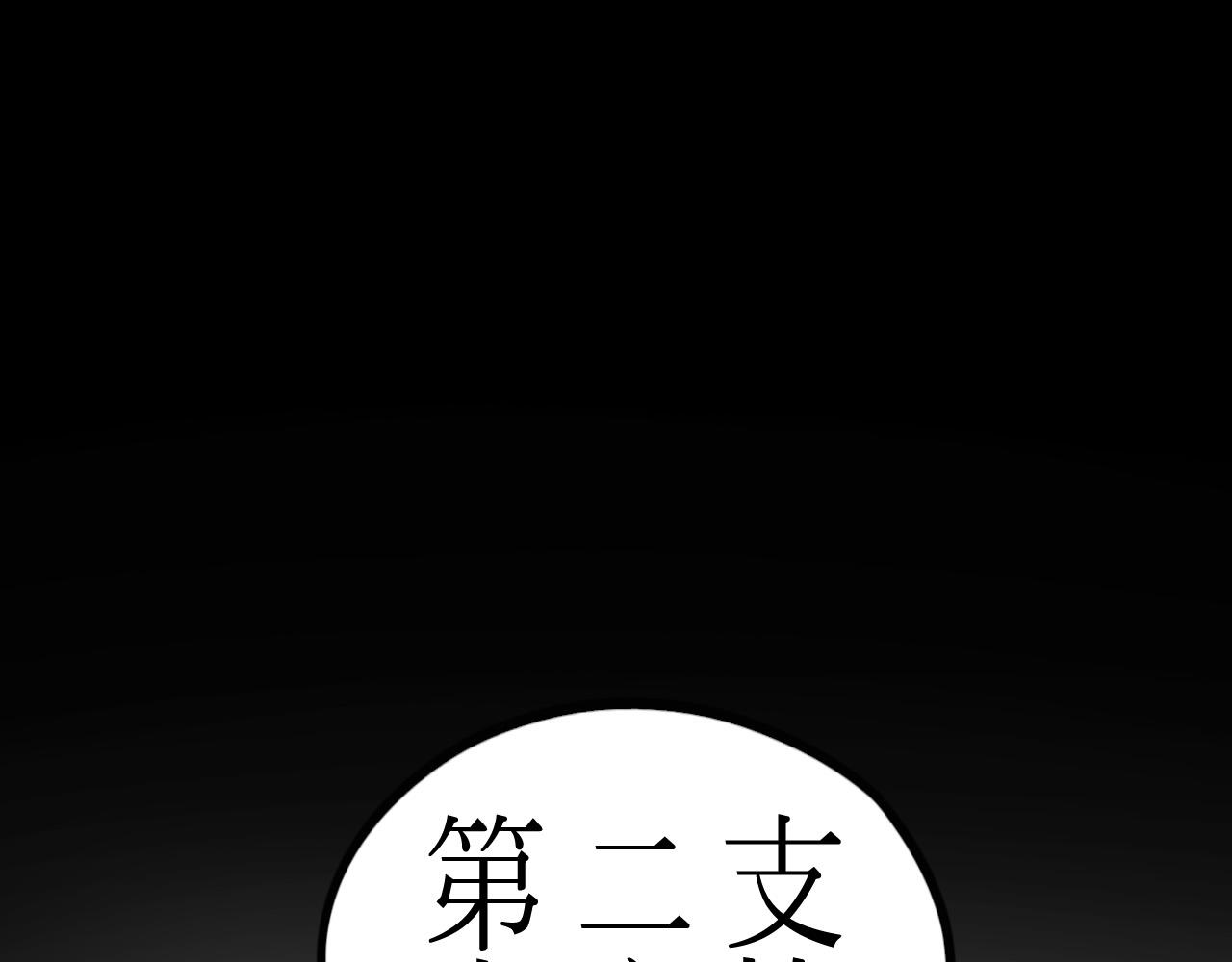 天使的工作 最終章 - 第五章(1/5) - 5