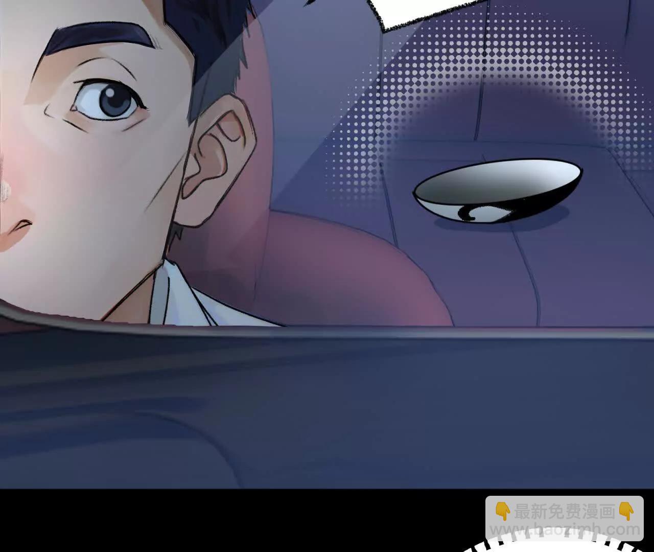 天師伏靈 - 開夜車 上(1/4) - 2