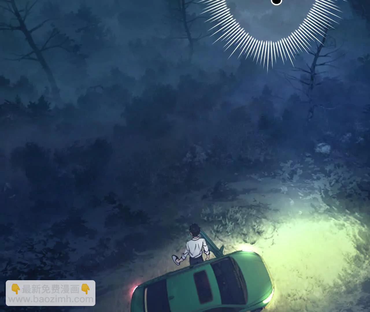 天師伏靈 - 開夜車 上(2/4) - 3