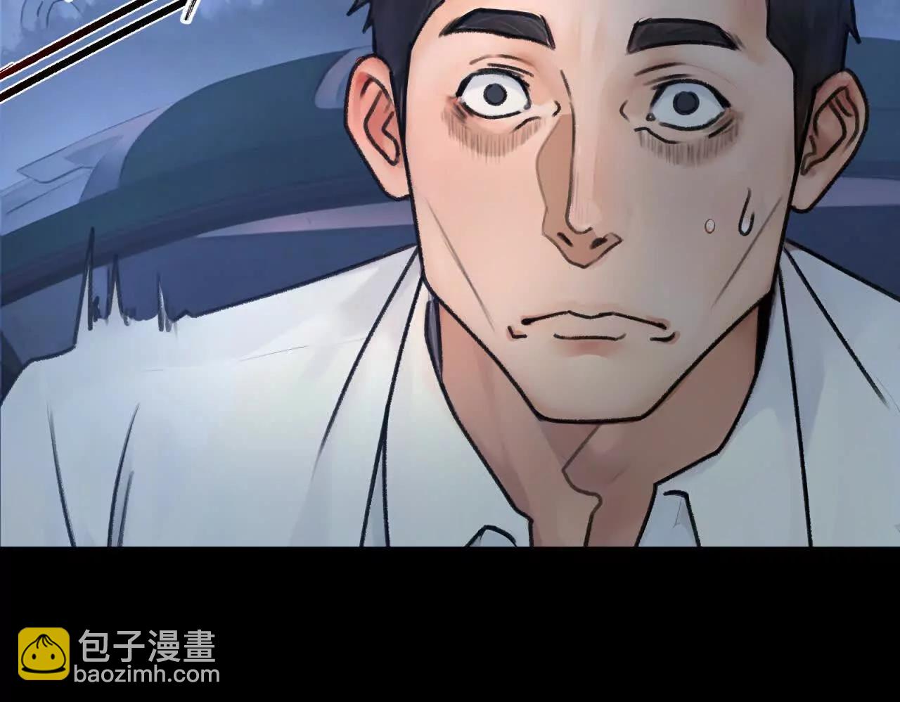 天師伏靈 - 開夜車 上(2/4) - 5