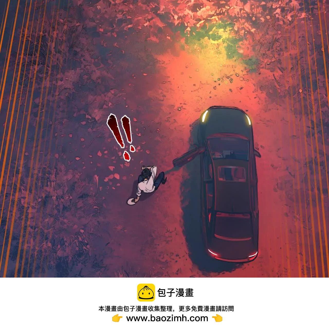天師伏靈 - 開夜車 上(2/4) - 8