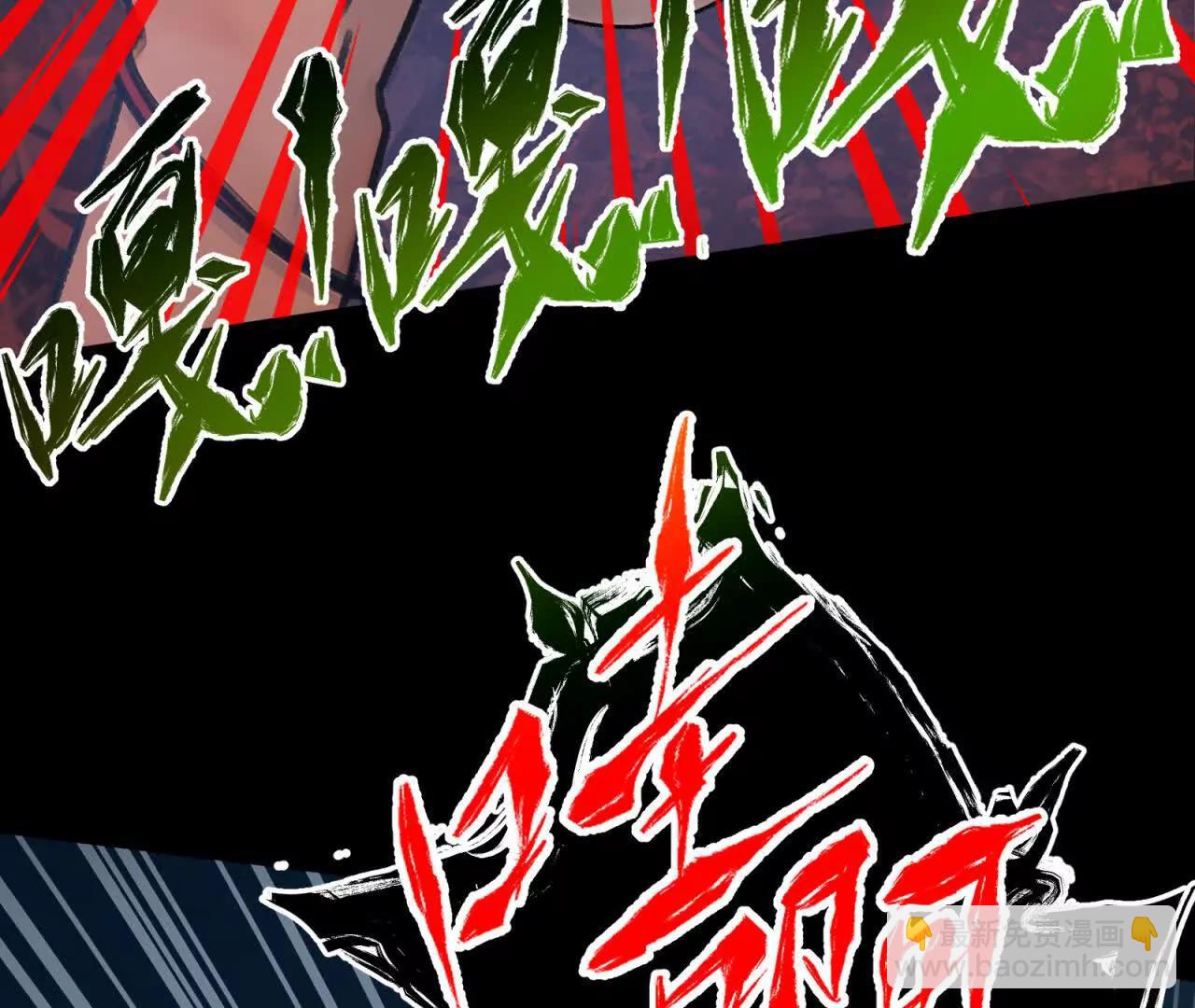 天師伏靈 - 開夜車 上(2/4) - 5