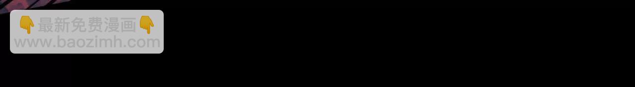 天師伏靈 - 開夜車 上(2/4) - 8