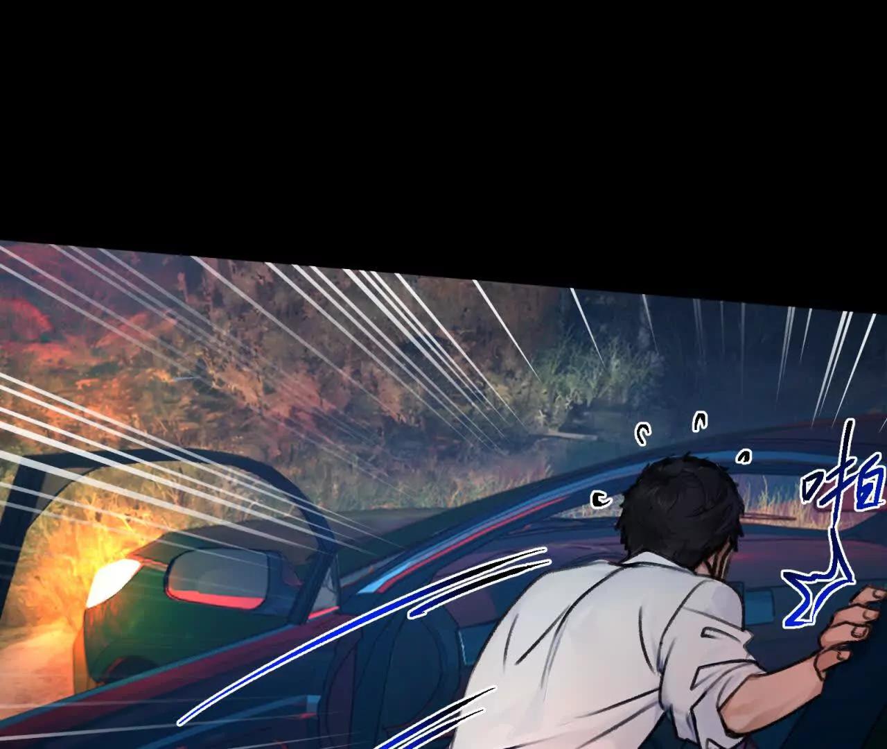 天師伏靈 - 開夜車 上(2/4) - 1
