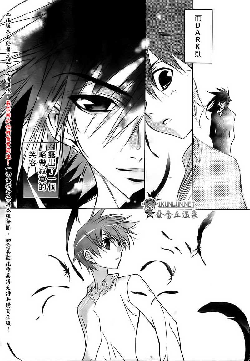 天使怪盜S4 - 12話 - 3
